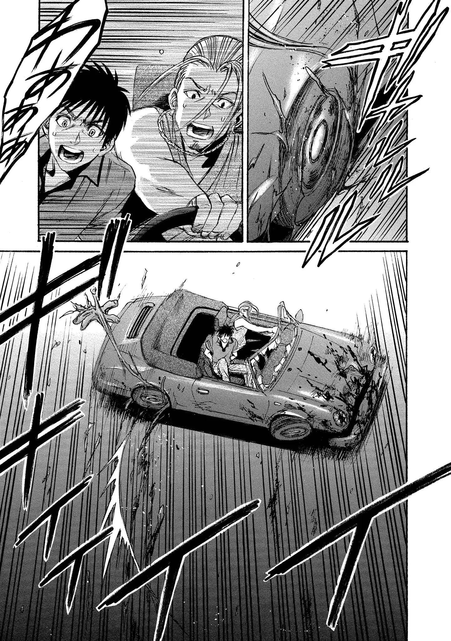 Read Mad Erosionoid Manga Online