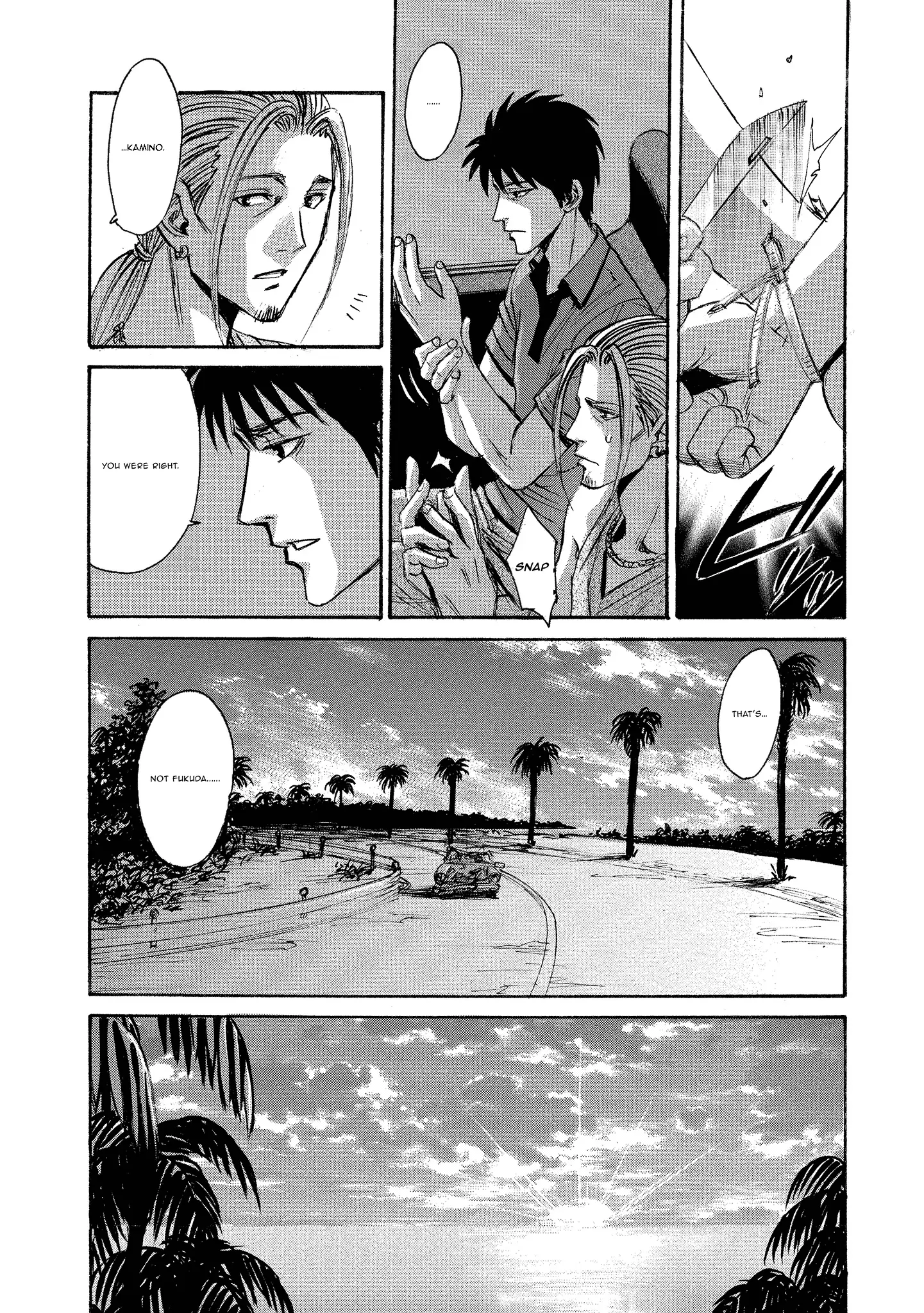 Read Mad Erosionoid Manga Online