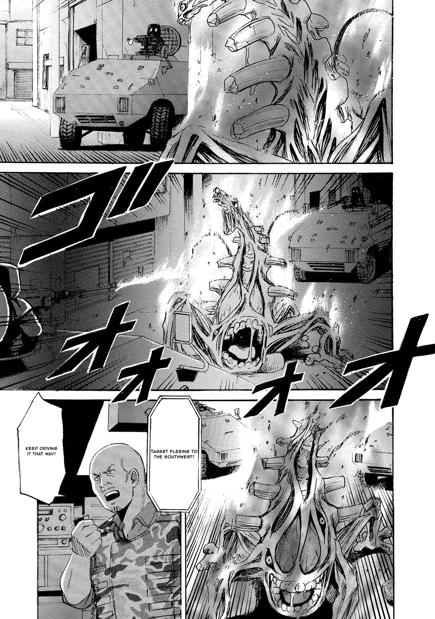 Read Mad Erosionoid Manga Online