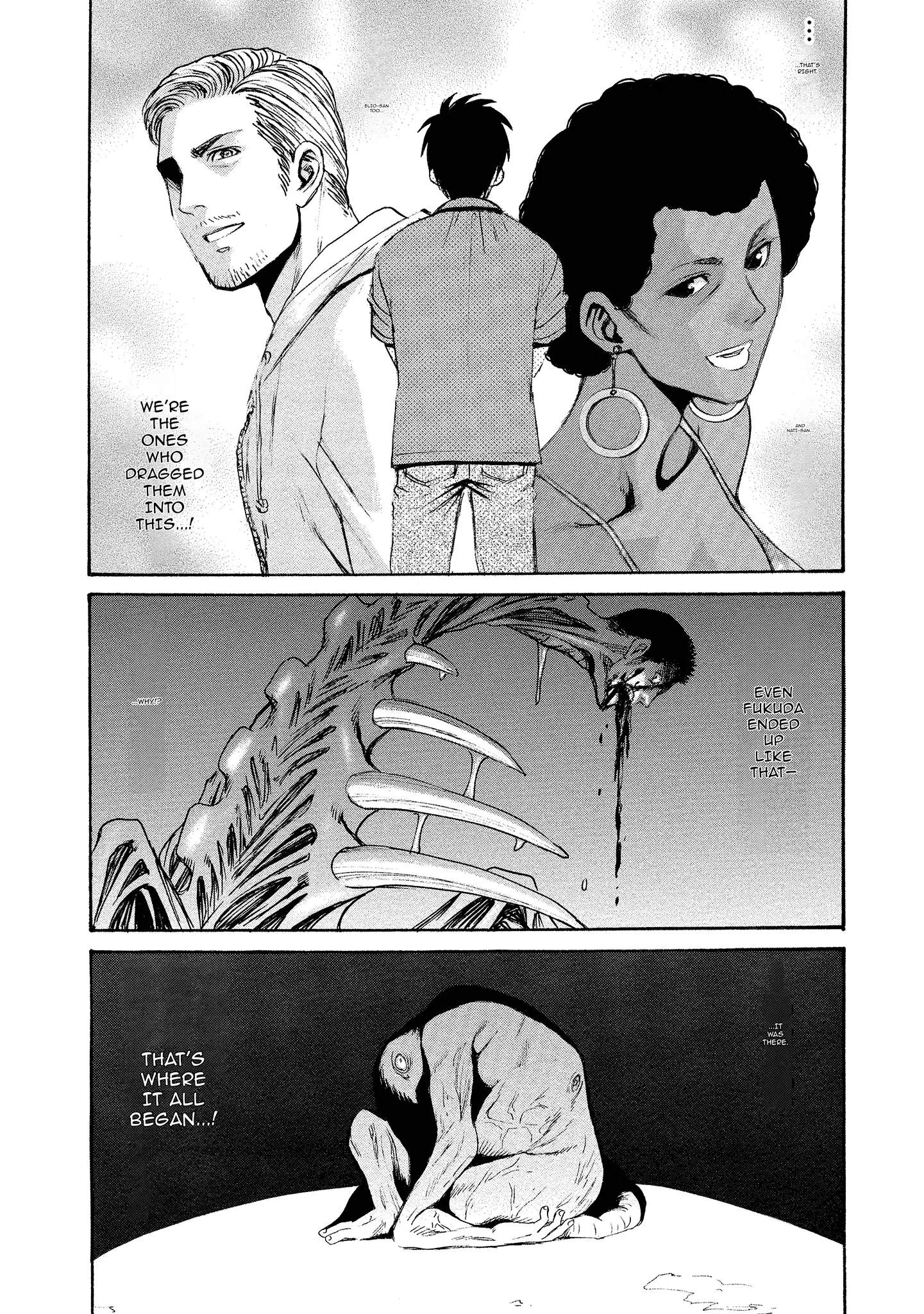 Read Mad Erosionoid Manga Online