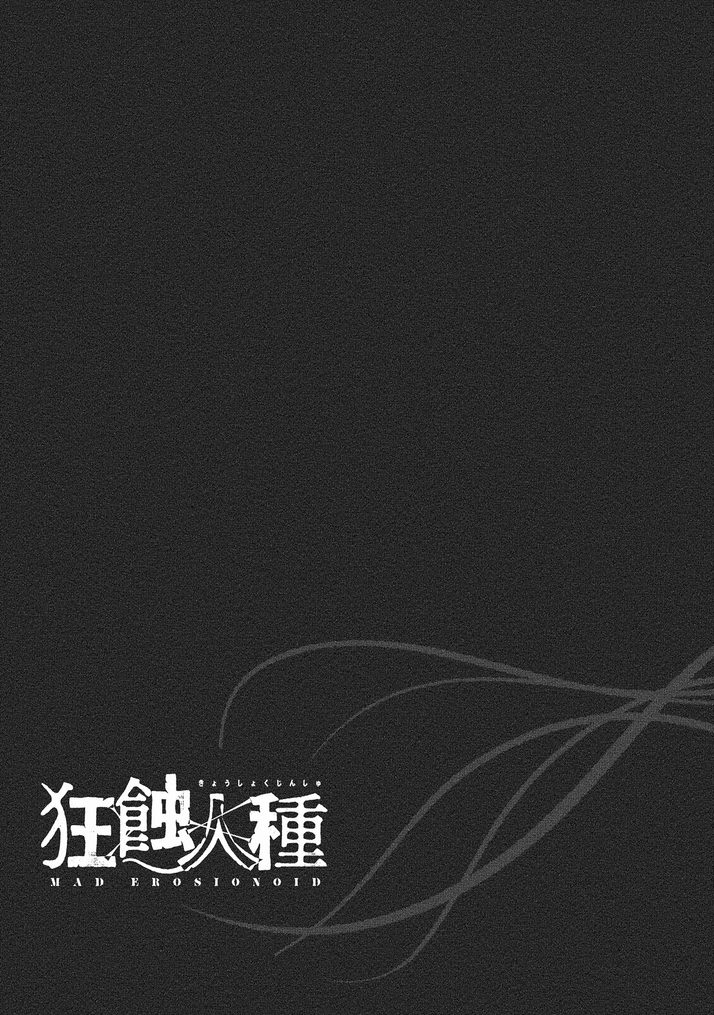 Read Mad Erosionoid Manga Online