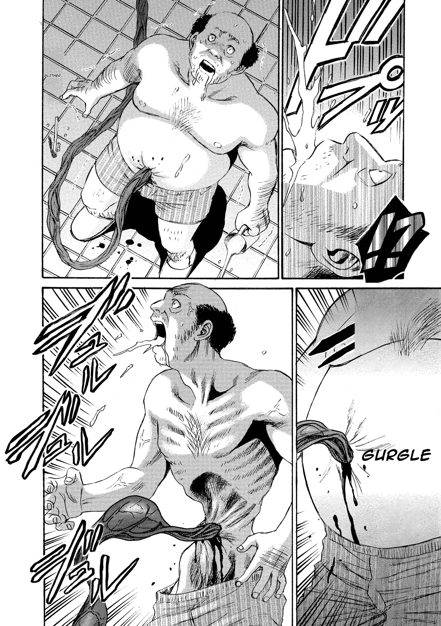 Read Mad Erosionoid Manga Online