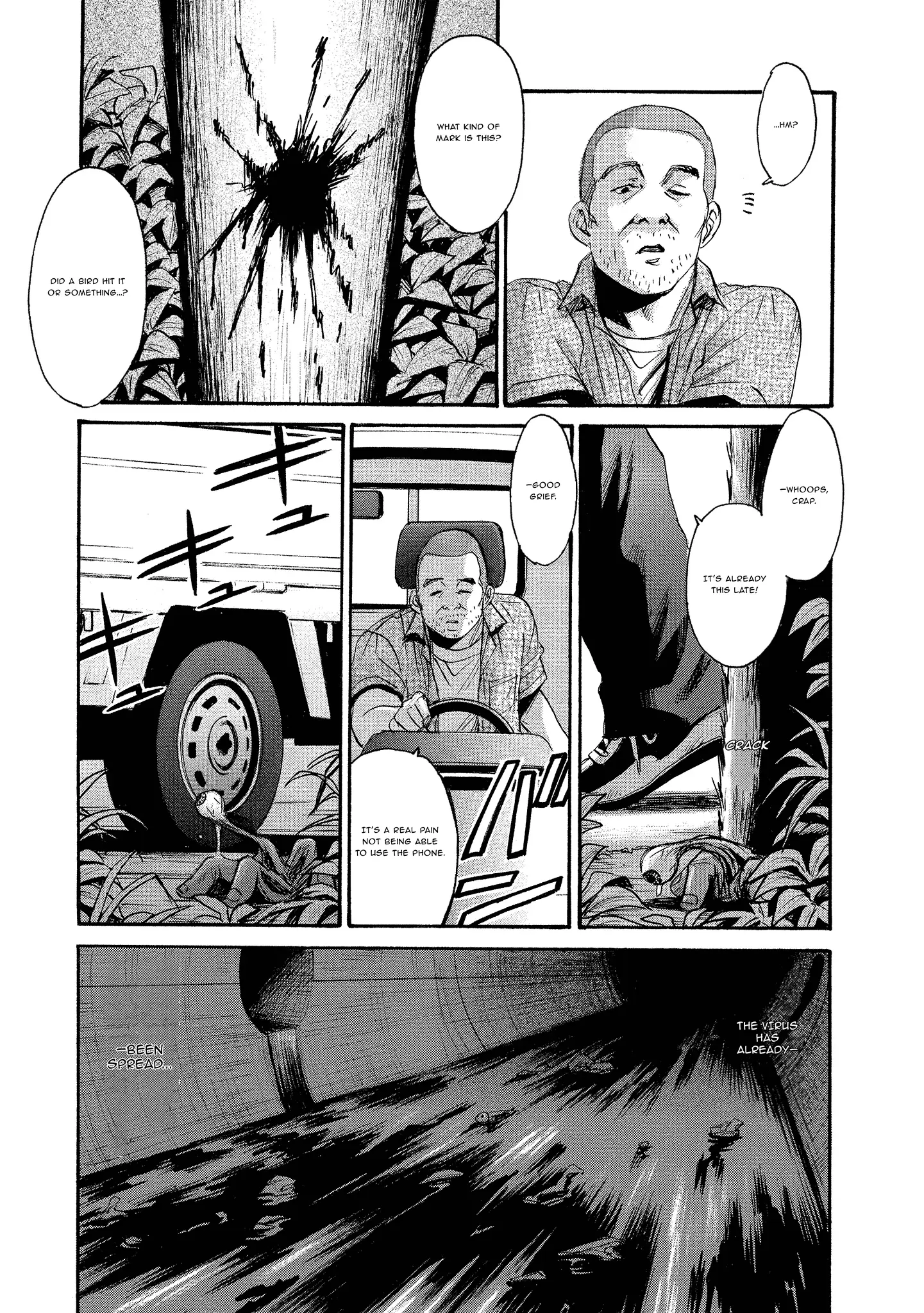 Read Mad Erosionoid Manga Online