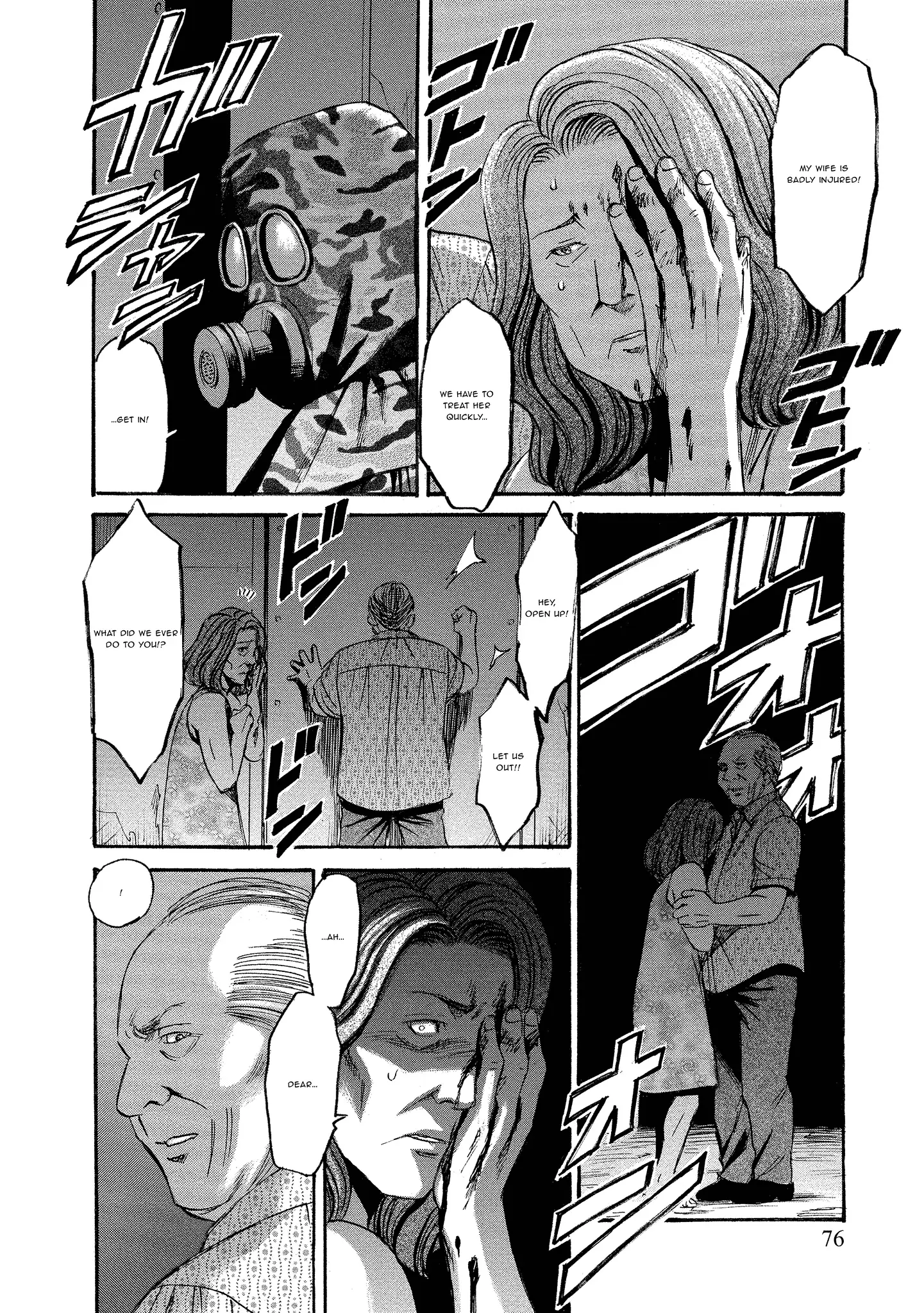 Read Mad Erosionoid Manga Online