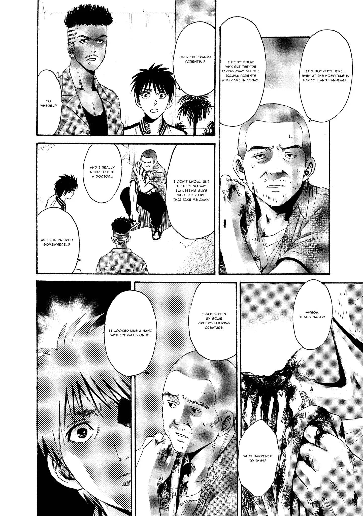 Read Mad Erosionoid Manga Online