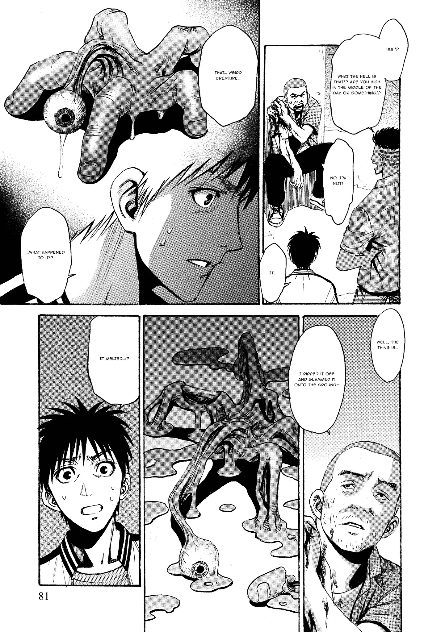 Read Mad Erosionoid Manga Online