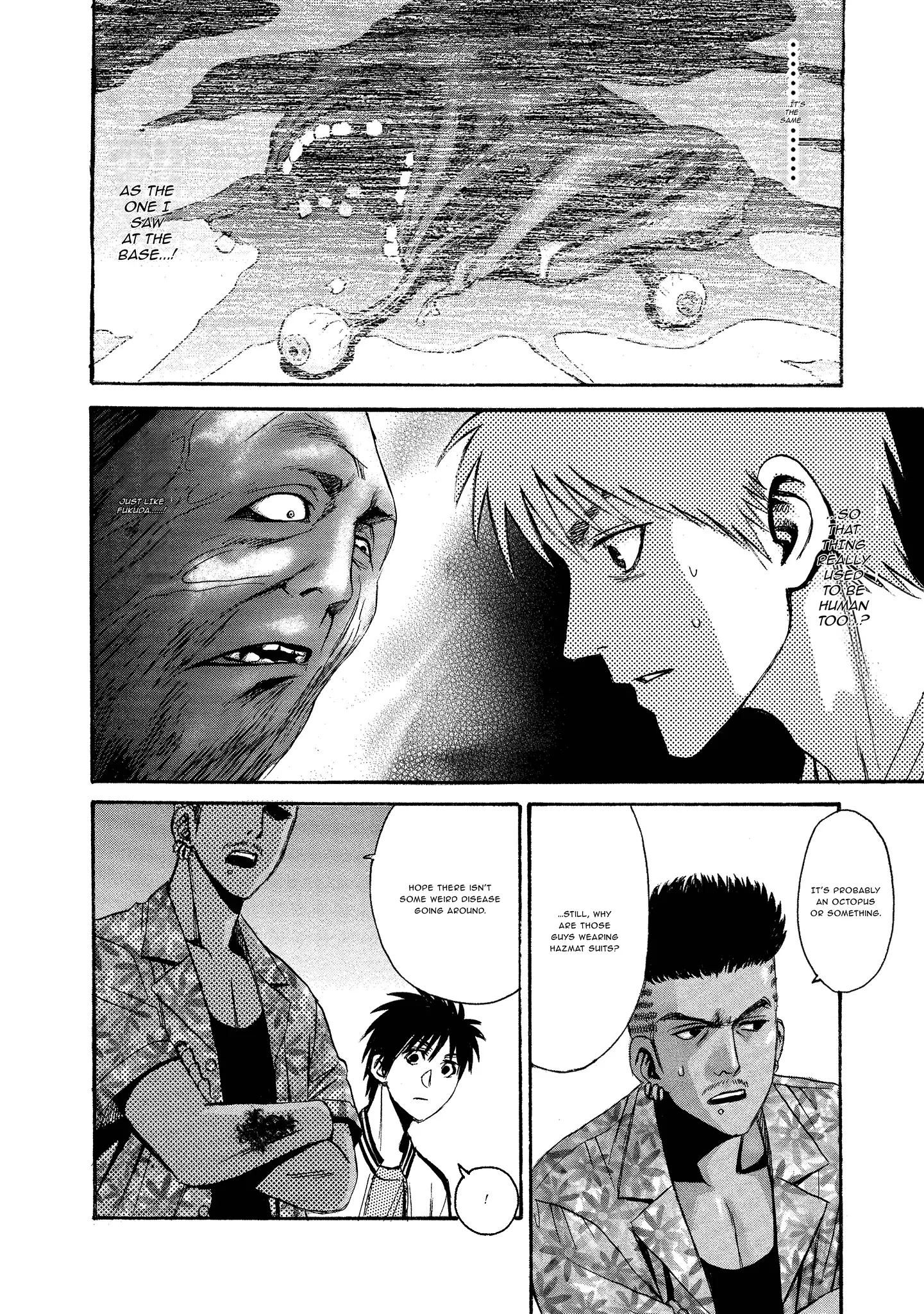 Read Mad Erosionoid Manga Online