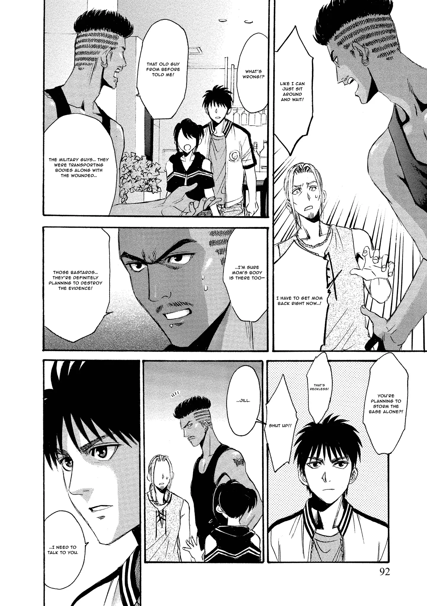 Read Mad Erosionoid Manga Online