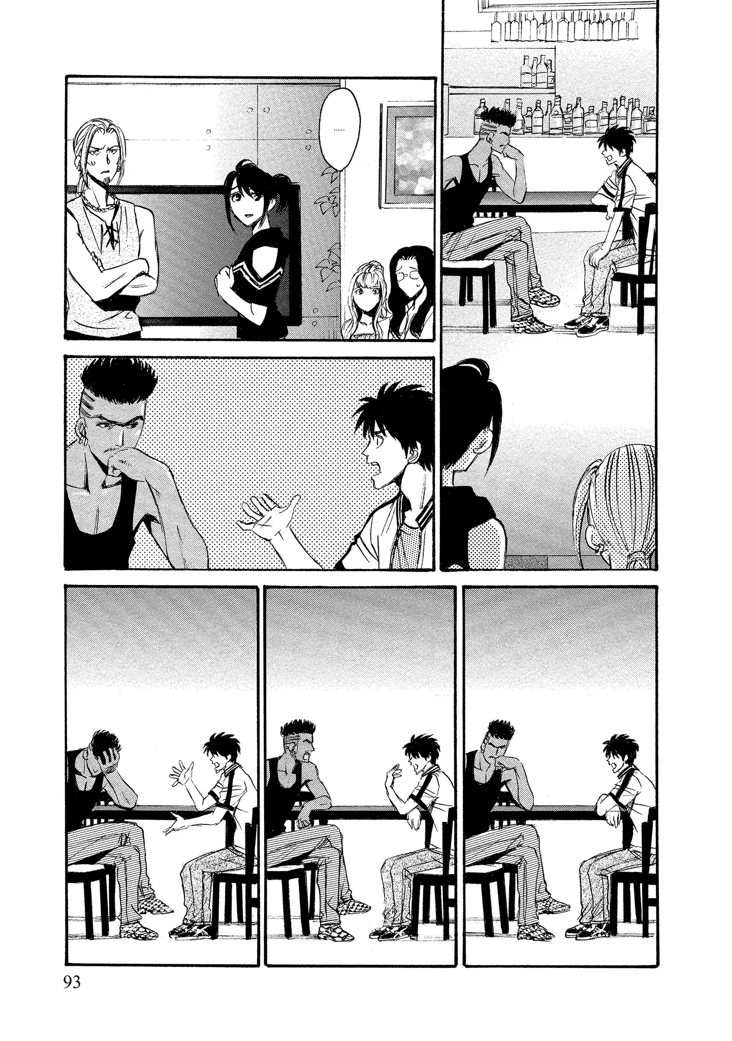 Read Mad Erosionoid Manga Online