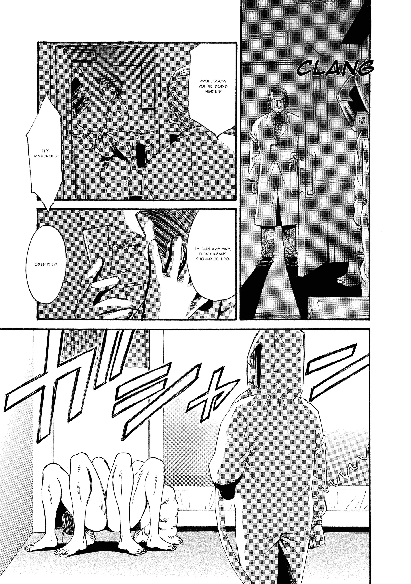 Read Mad Erosionoid Manga Online