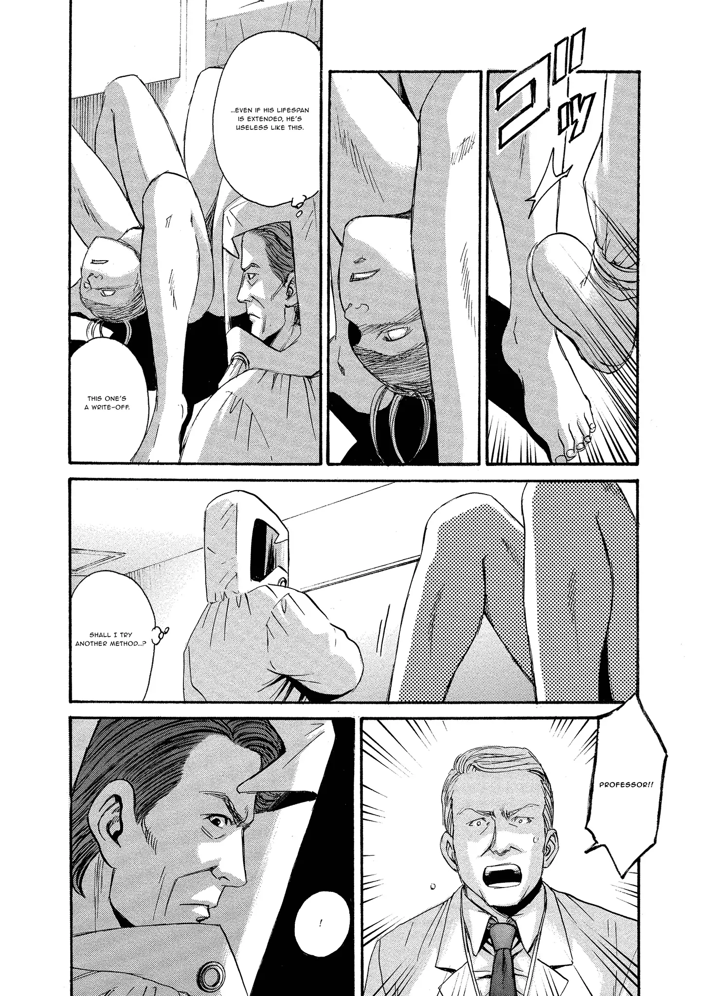 Read Mad Erosionoid Manga Online