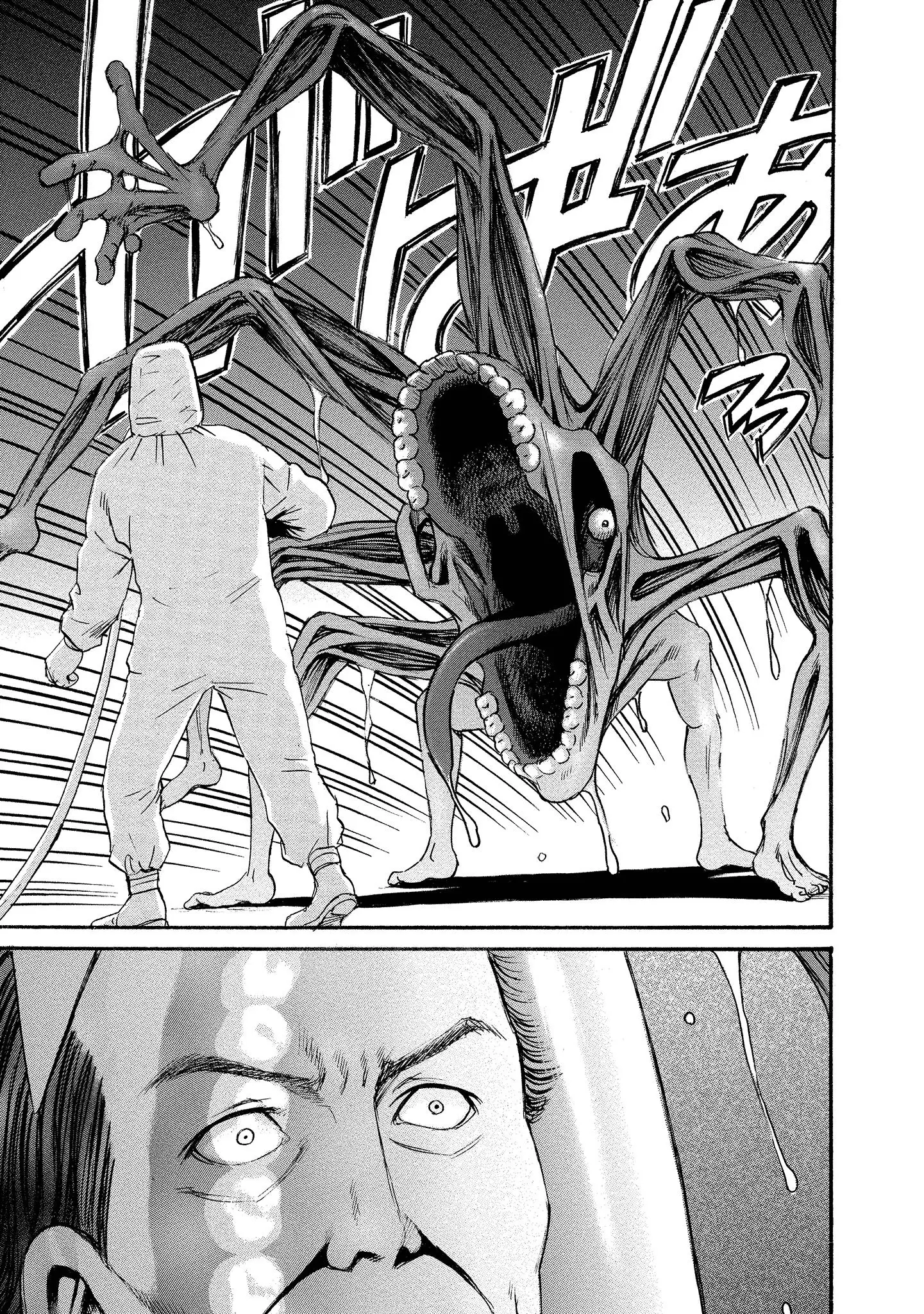 Read Mad Erosionoid Manga Online