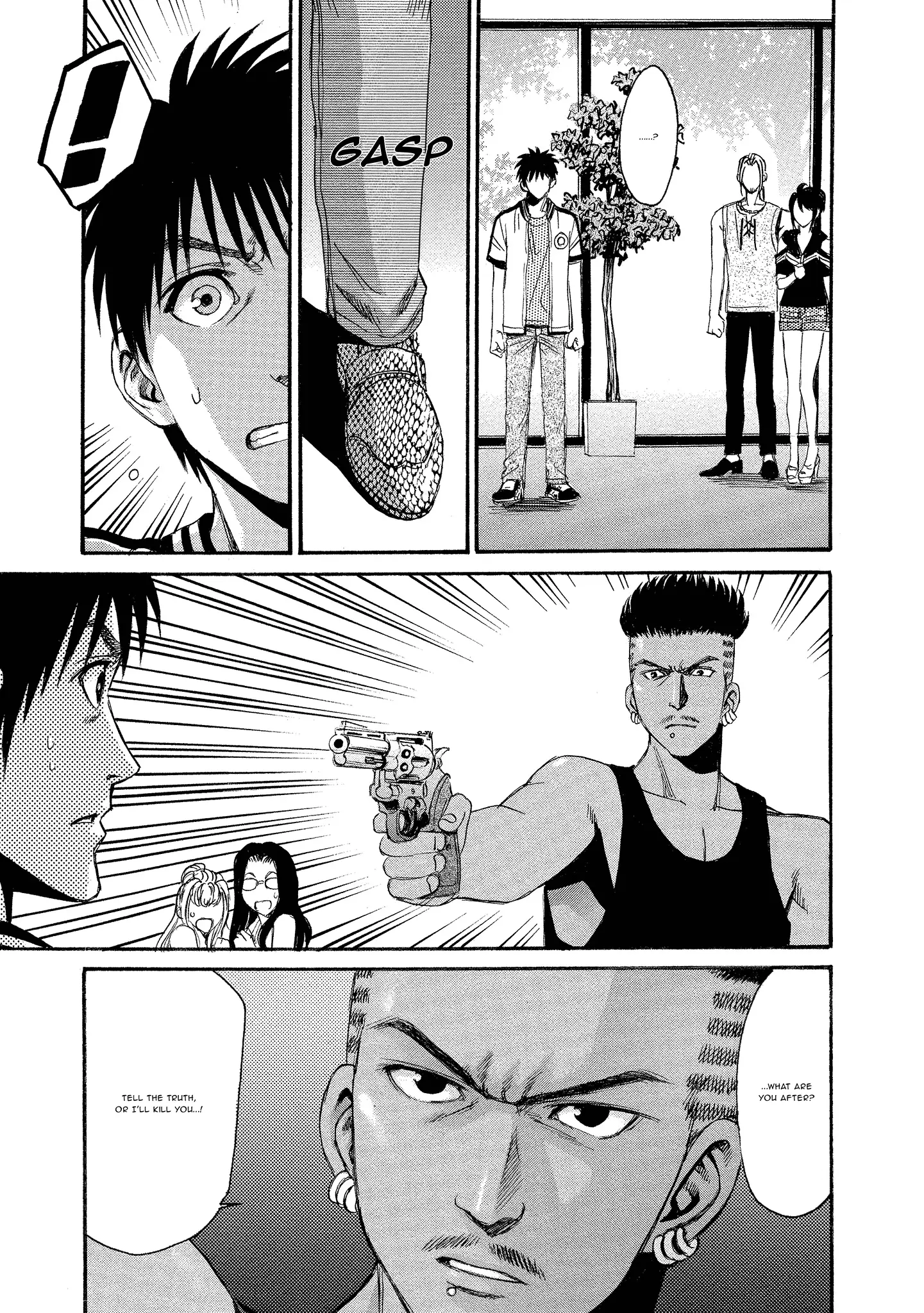 Read Mad Erosionoid Manga Online