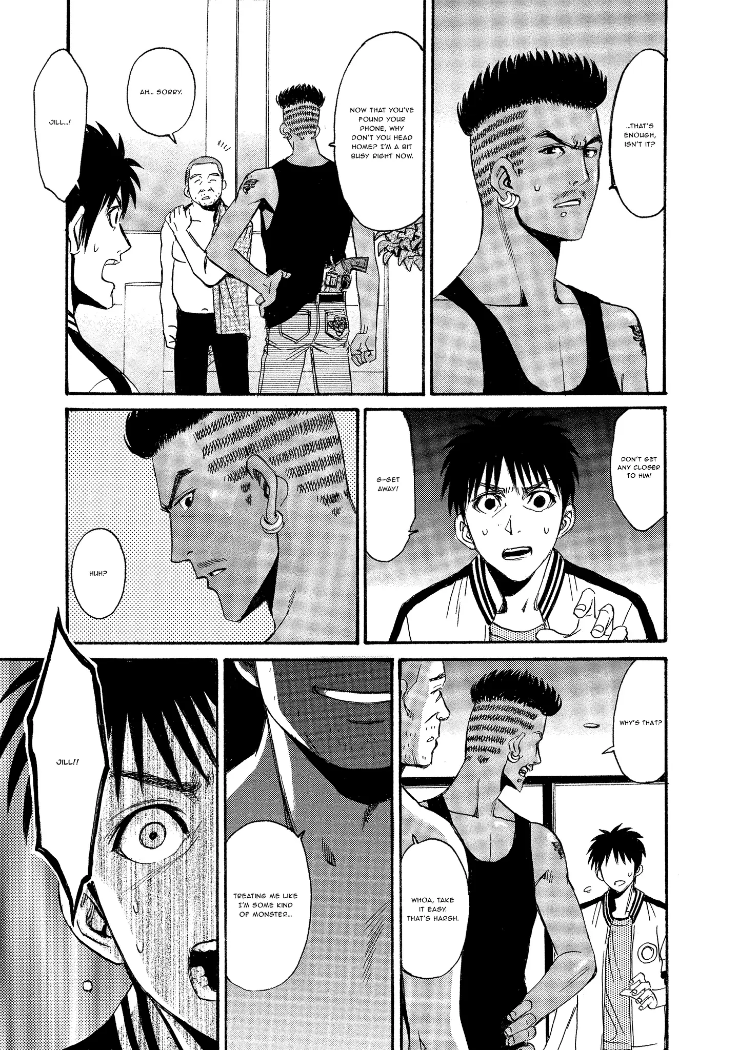 Read Mad Erosionoid Manga Online