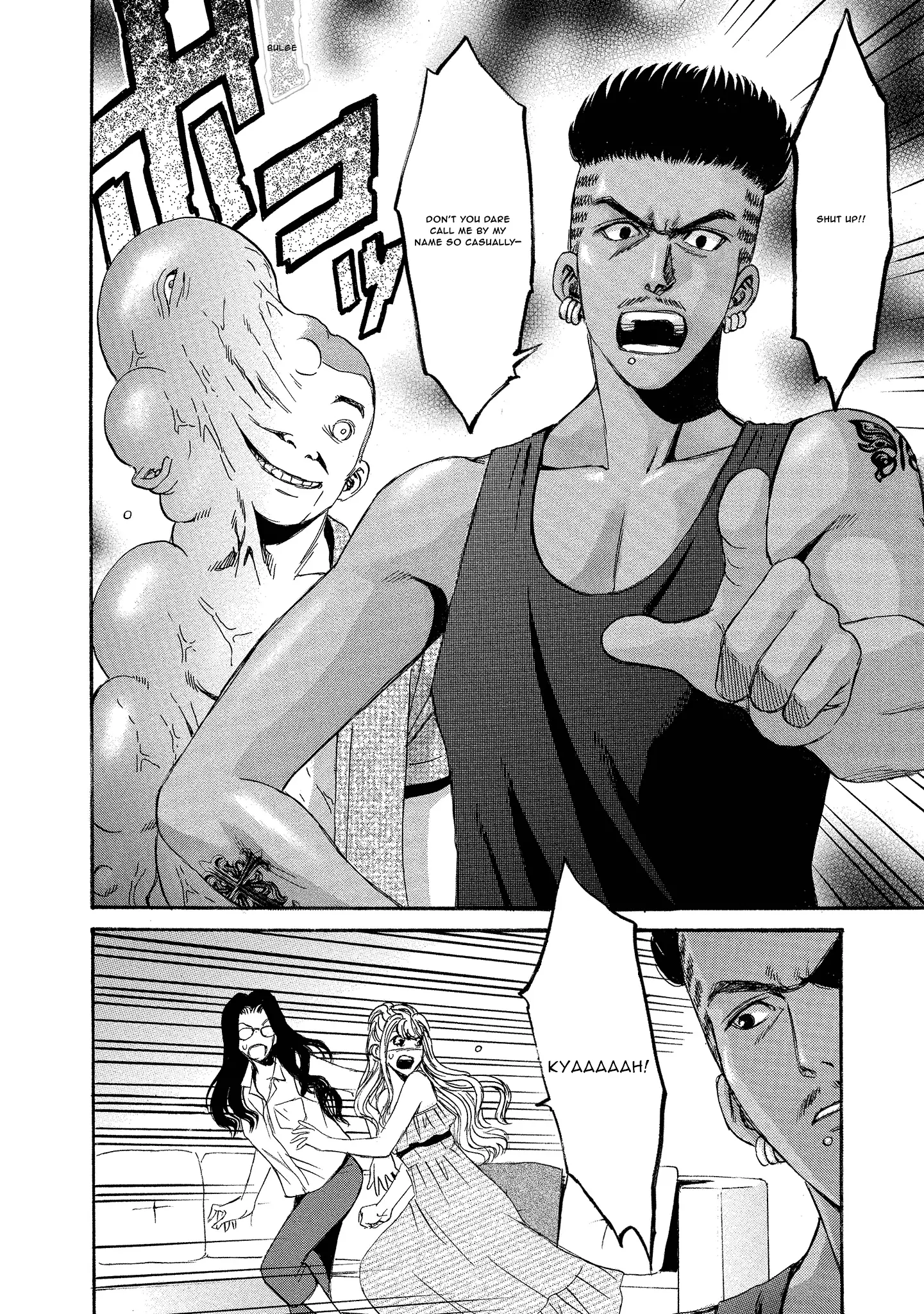 Read Mad Erosionoid Manga Online