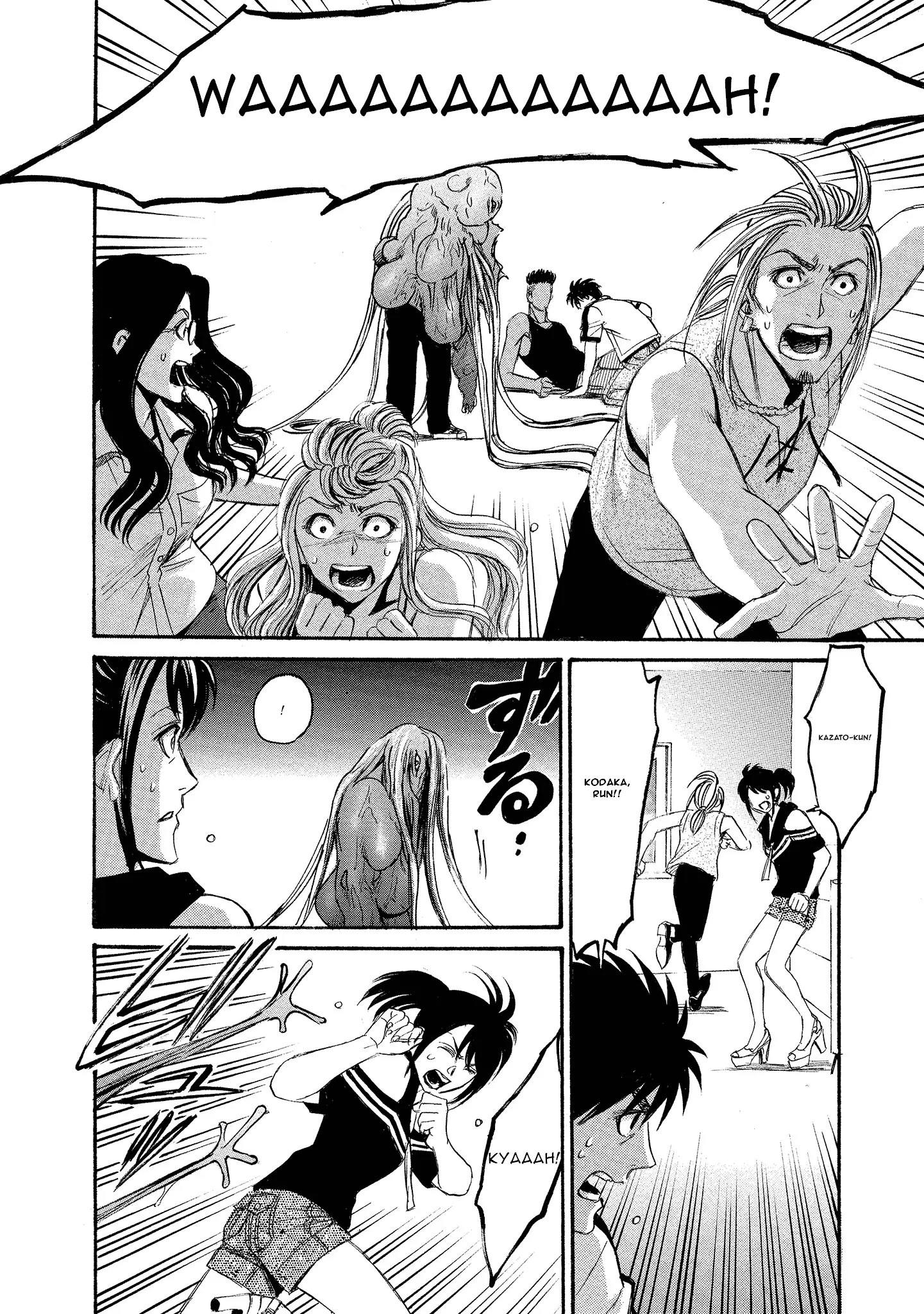 Read Mad Erosionoid Manga Online