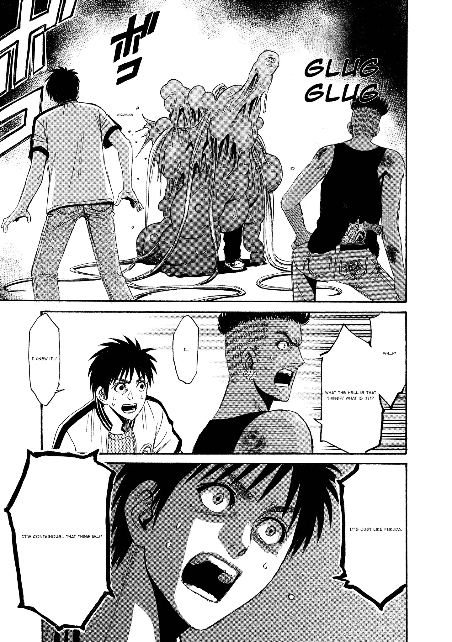 Read Mad Erosionoid Manga Online