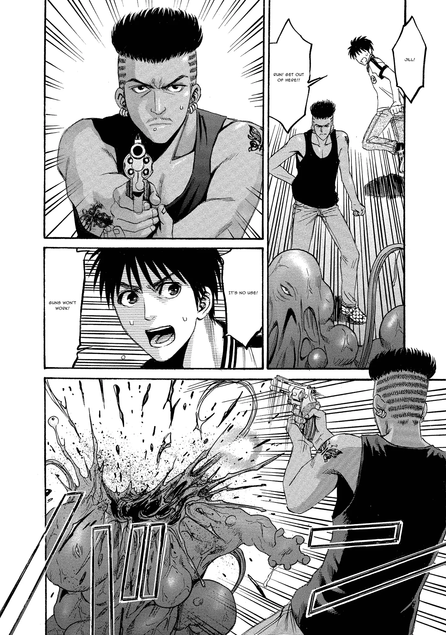 Read Mad Erosionoid Manga Online