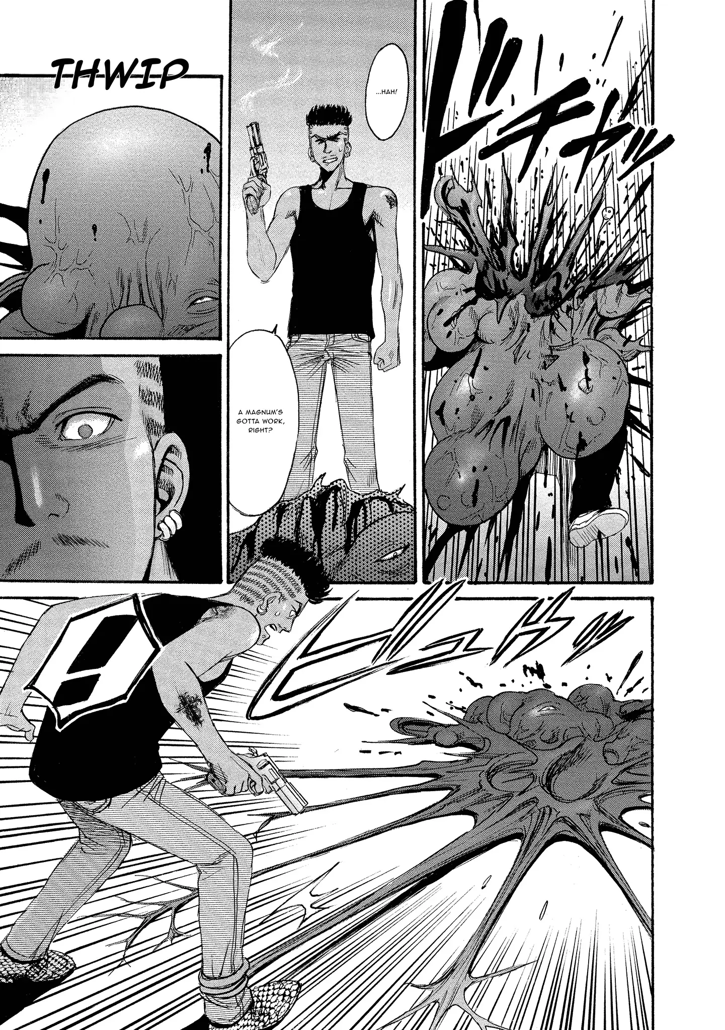 Read Mad Erosionoid Manga Online