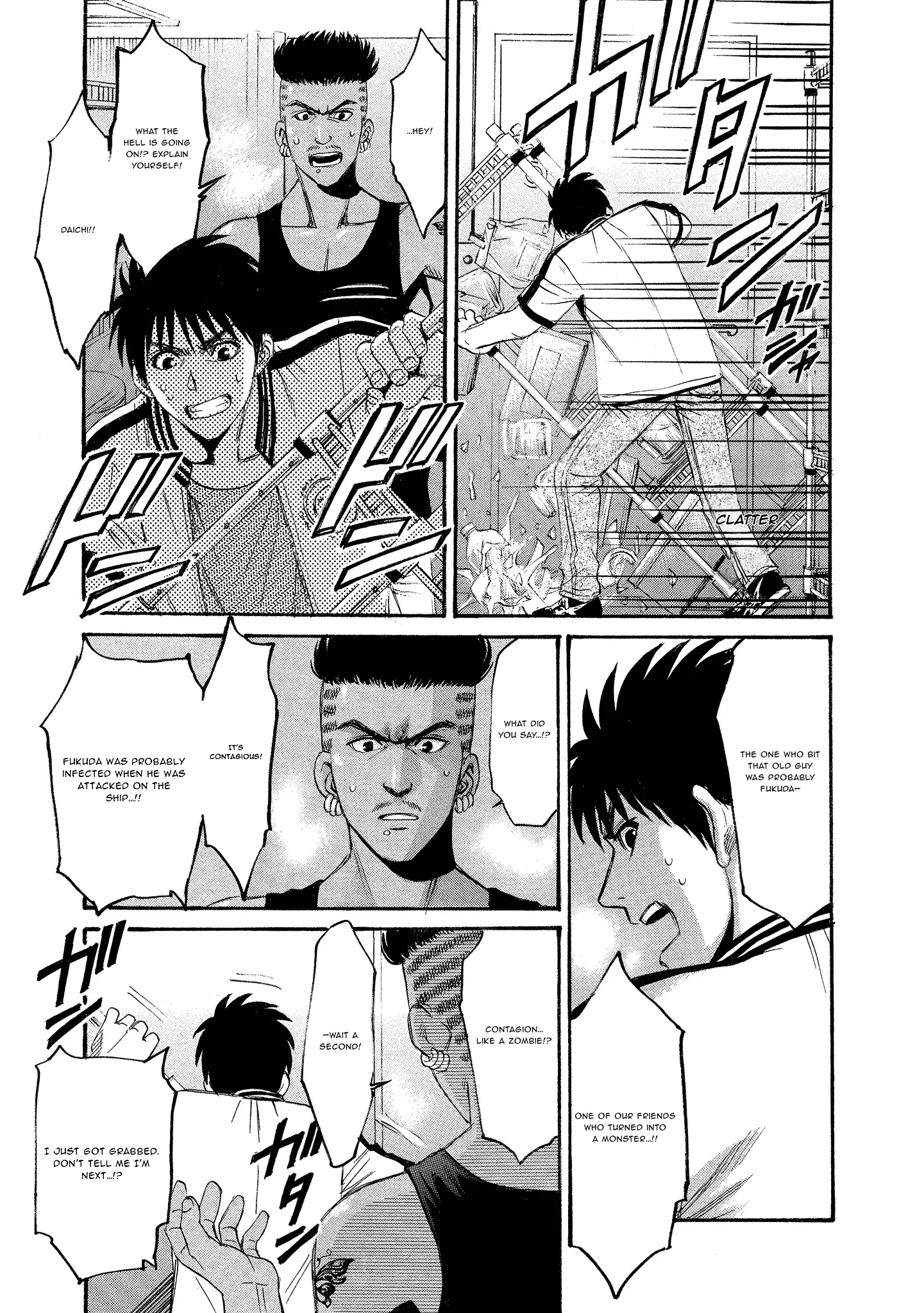 Read Mad Erosionoid Manga Online