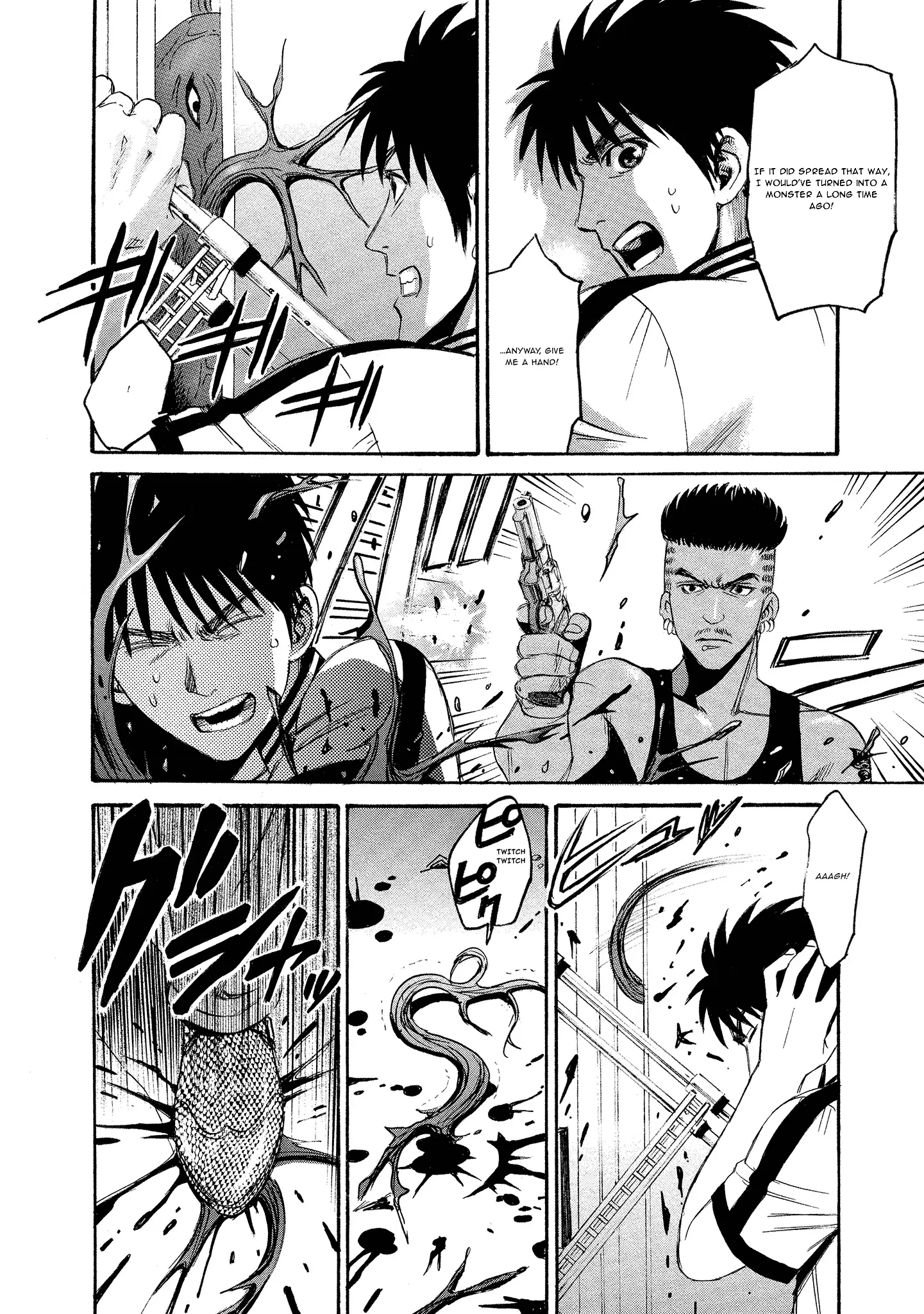 Read Mad Erosionoid Manga Online