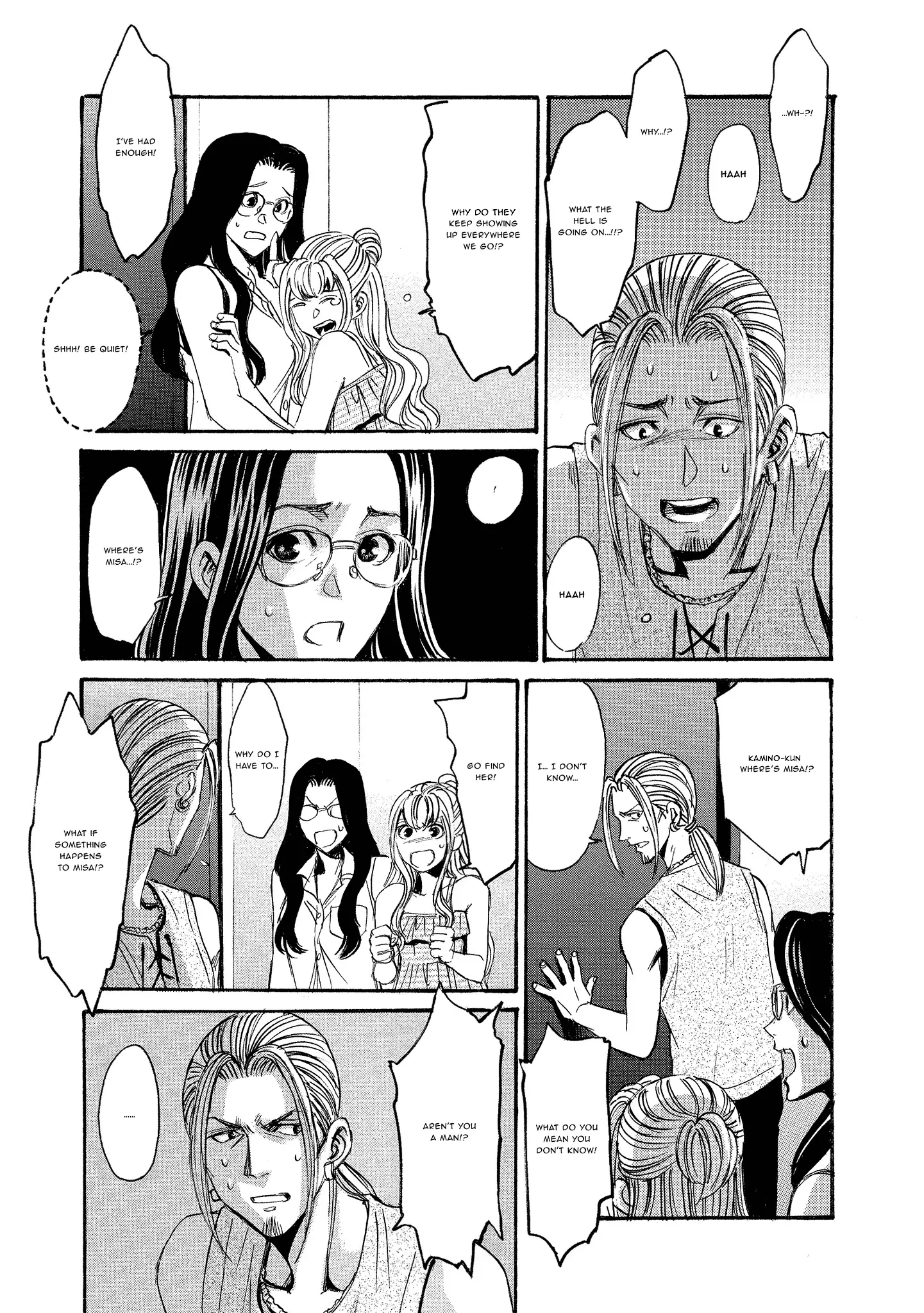 Read Mad Erosionoid Manga Online