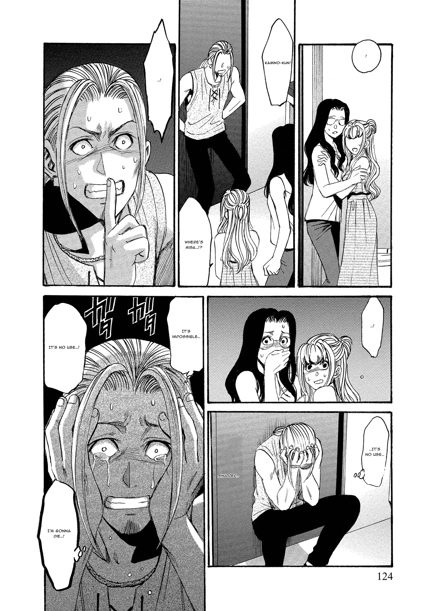 Read Mad Erosionoid Manga Online