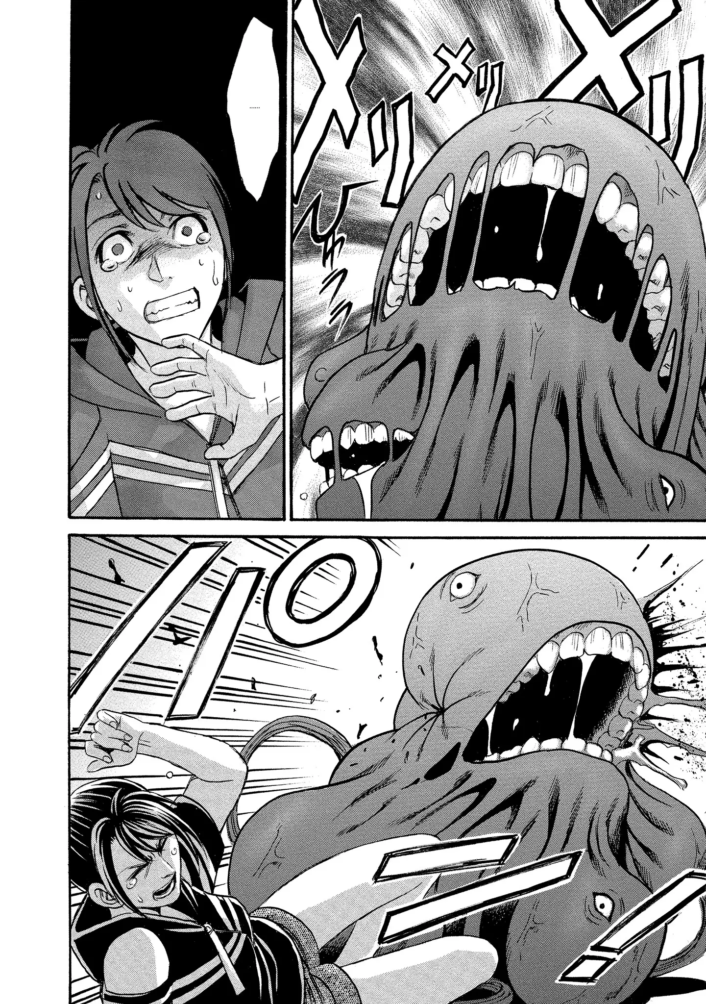 Read Mad Erosionoid Manga Online