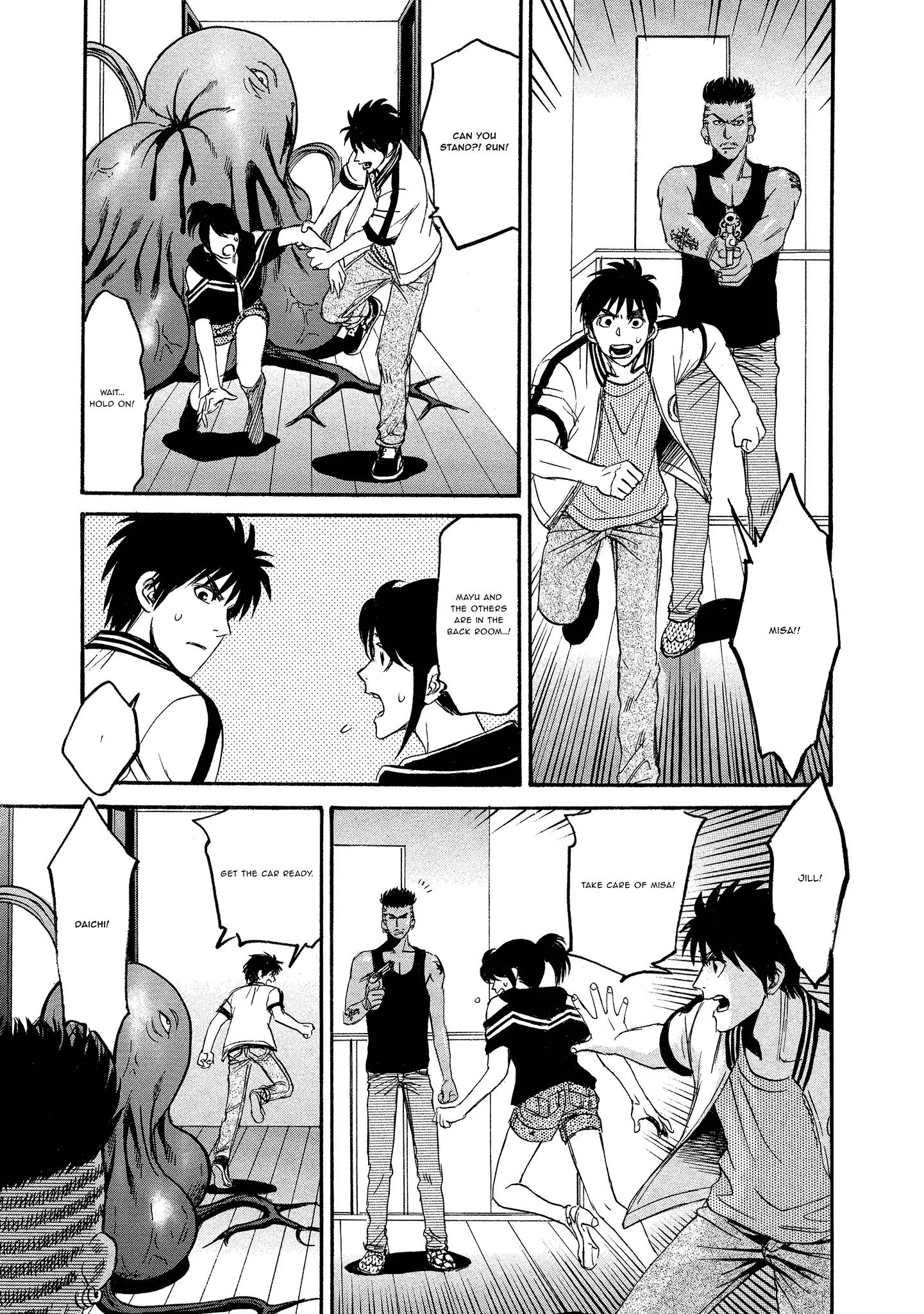 Read Mad Erosionoid Manga Online