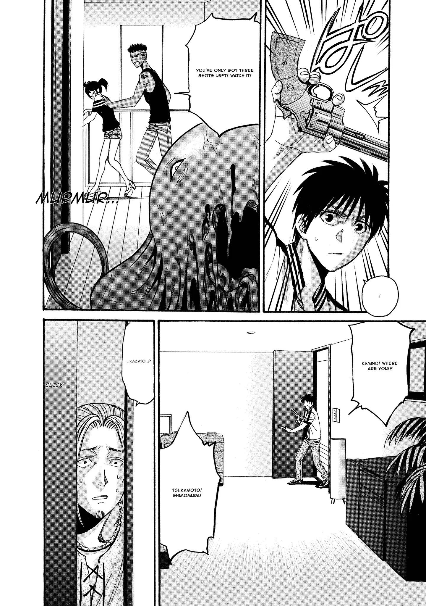 Read Mad Erosionoid Manga Online