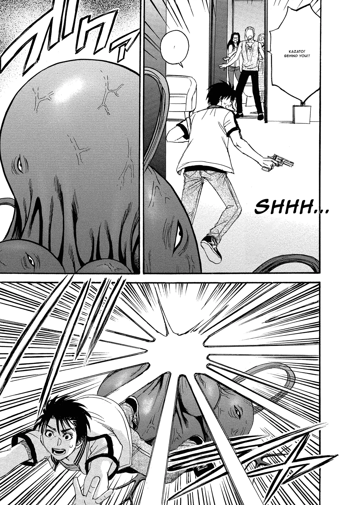 Read Mad Erosionoid Manga Online