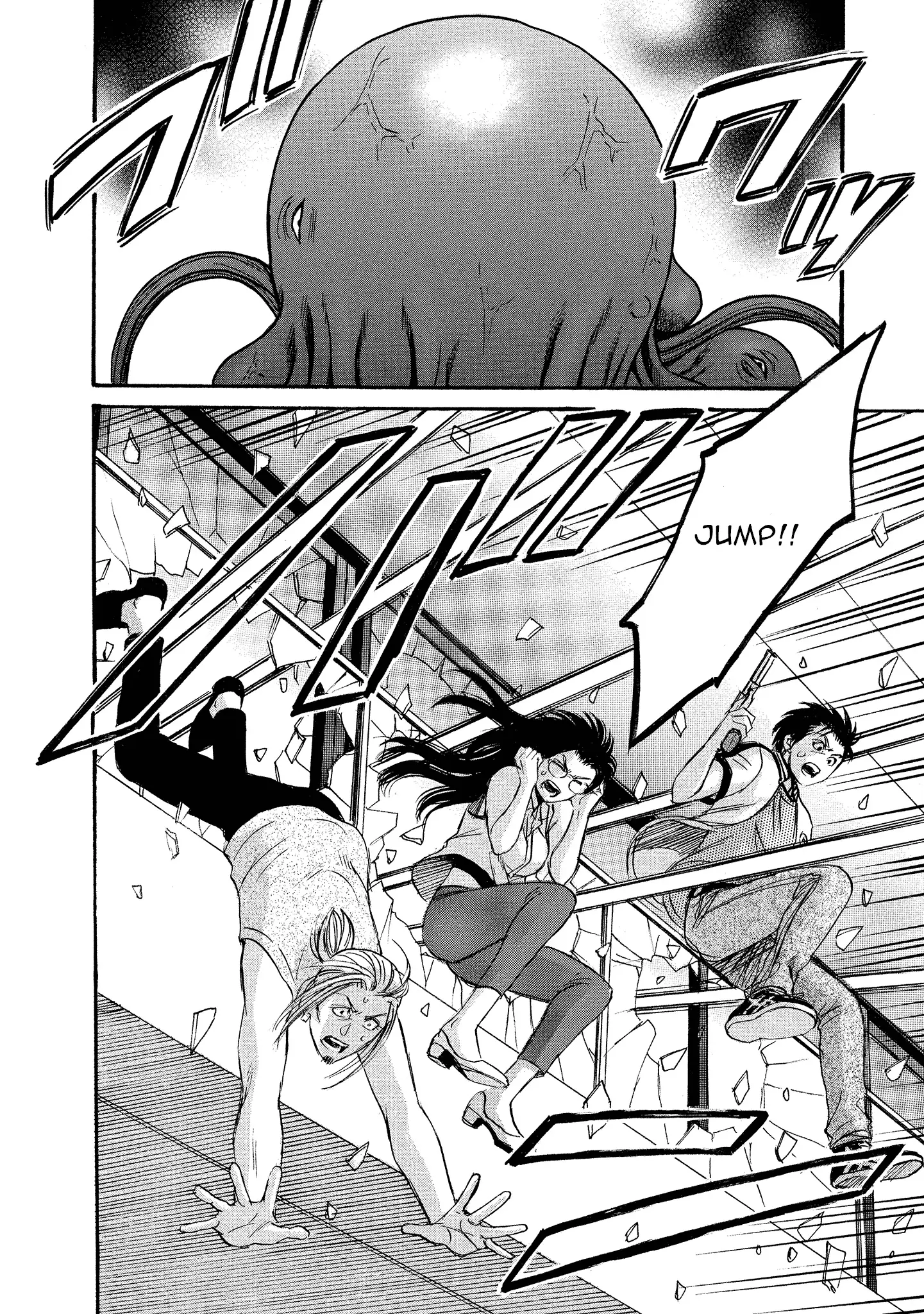 Read Mad Erosionoid Manga Online