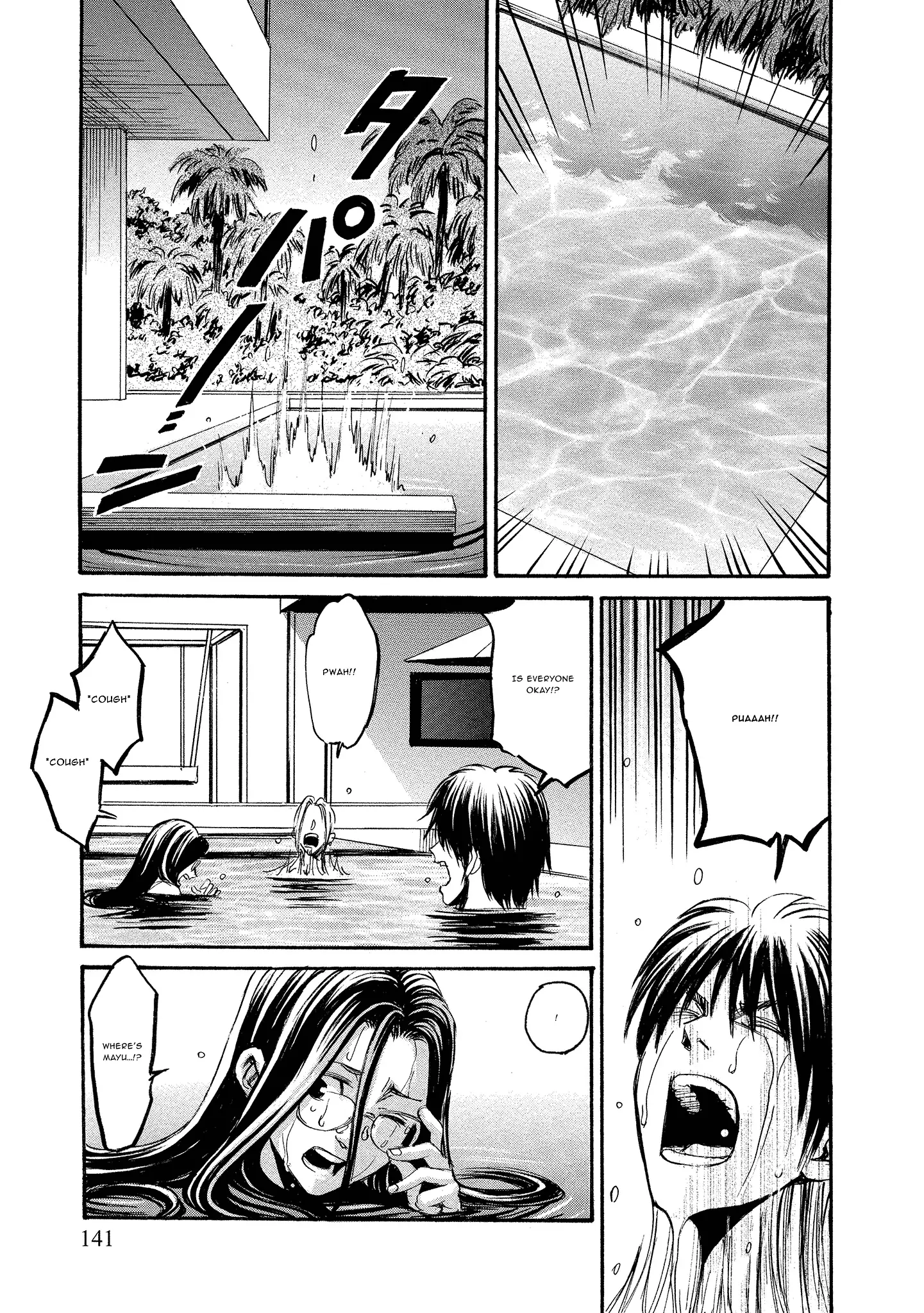 Read Mad Erosionoid Manga Online