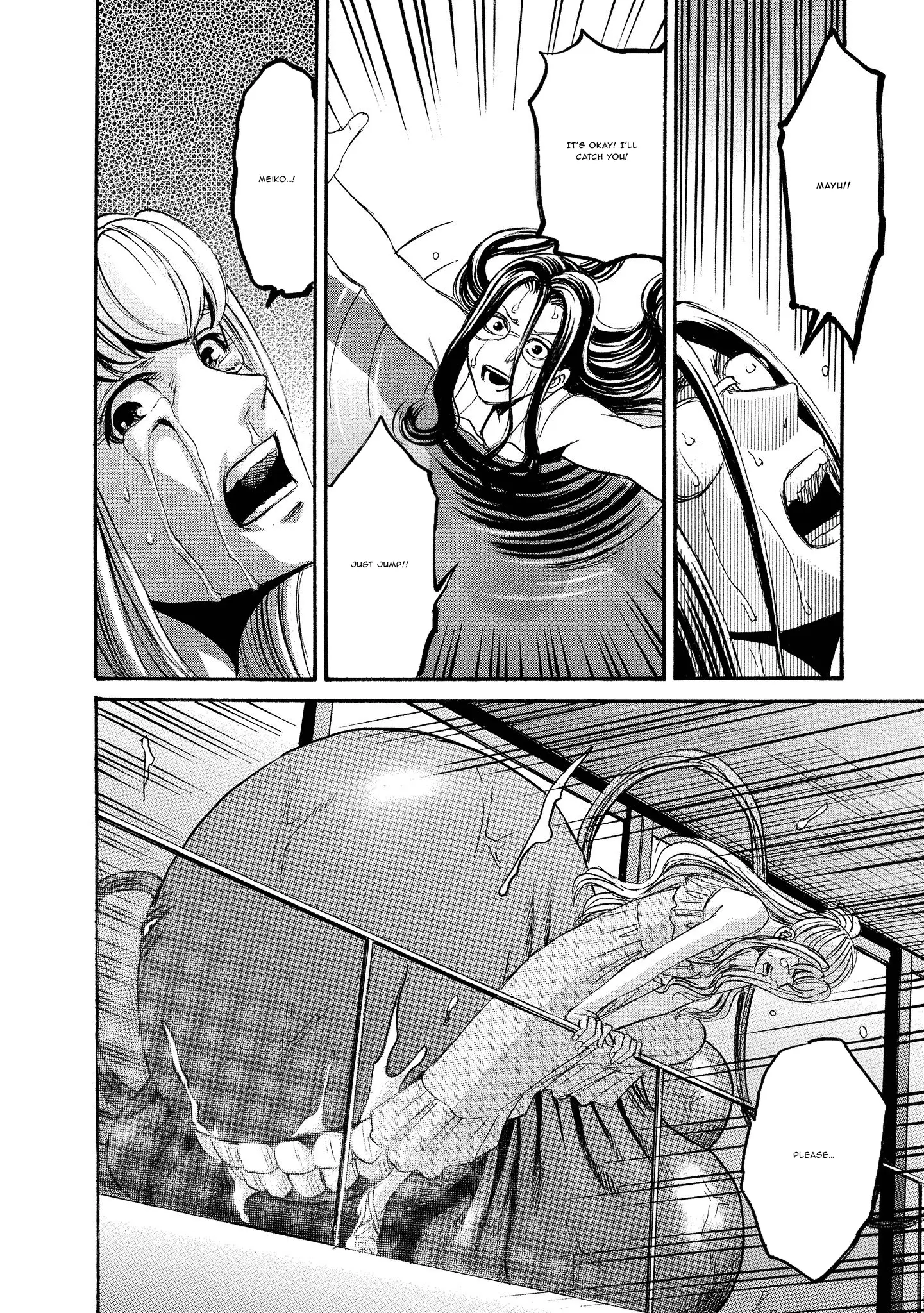 Read Mad Erosionoid Manga Online