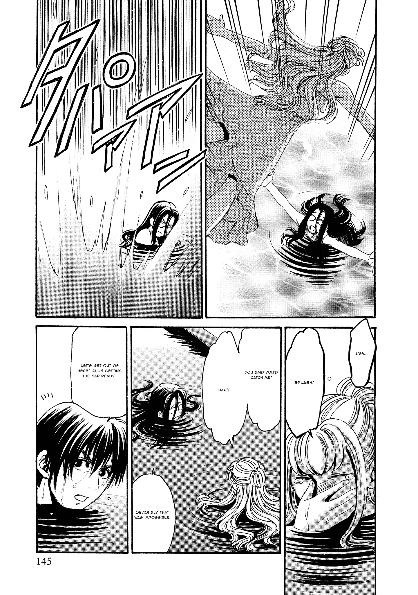 Read Mad Erosionoid Manga Online