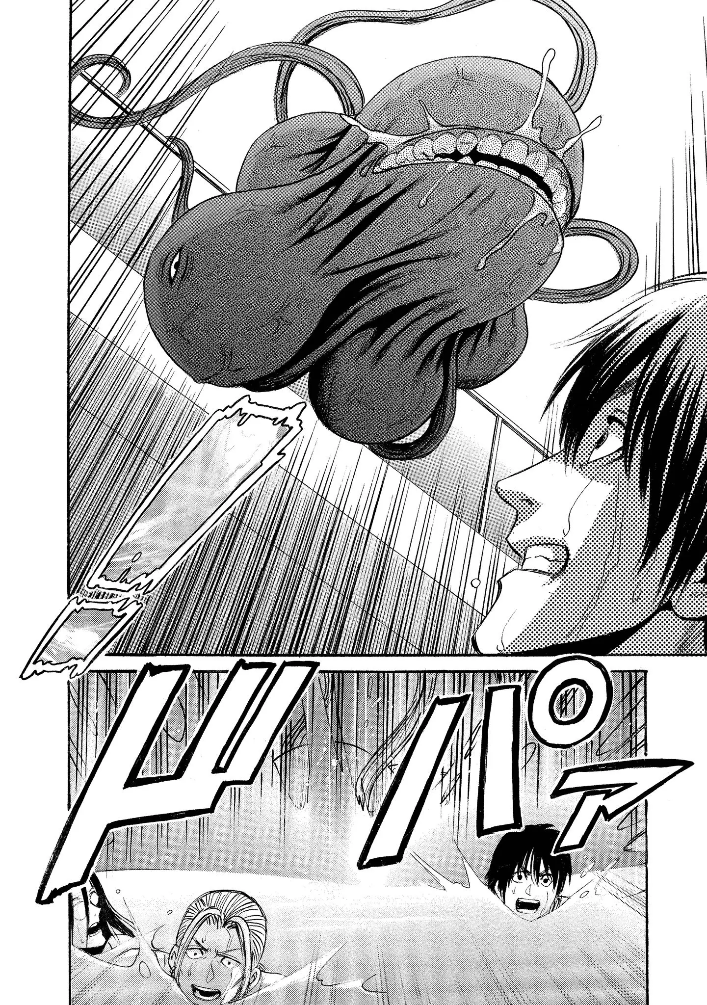 Read Mad Erosionoid Manga Online