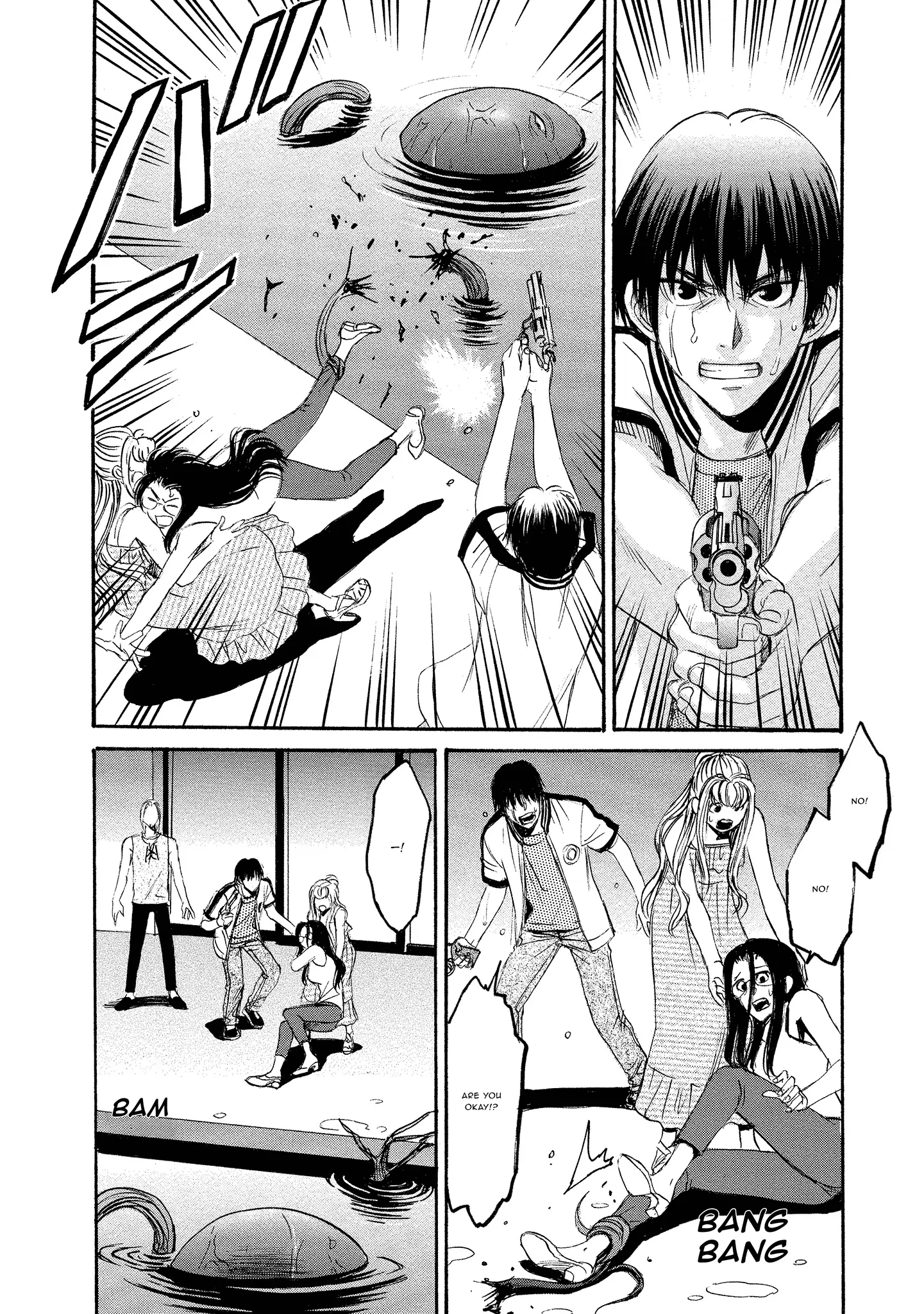 Read Mad Erosionoid Manga Online