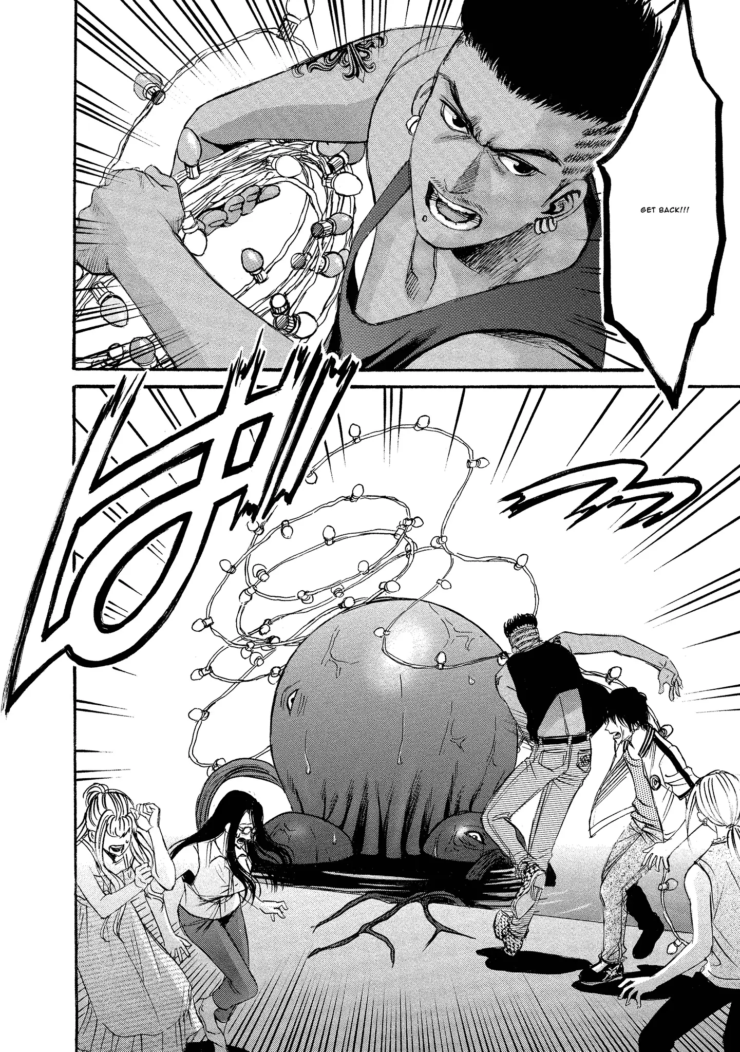 Read Mad Erosionoid Manga Online