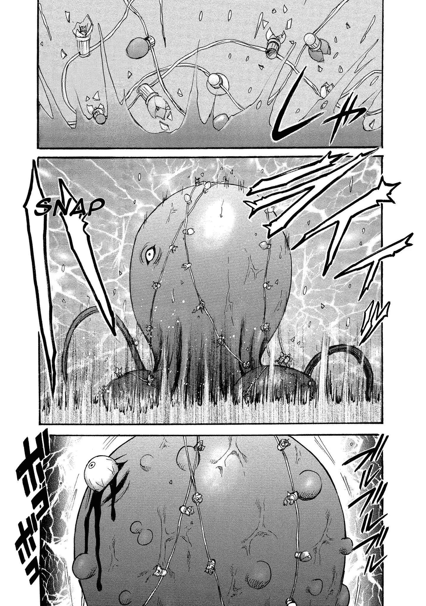 Read Mad Erosionoid Manga Online