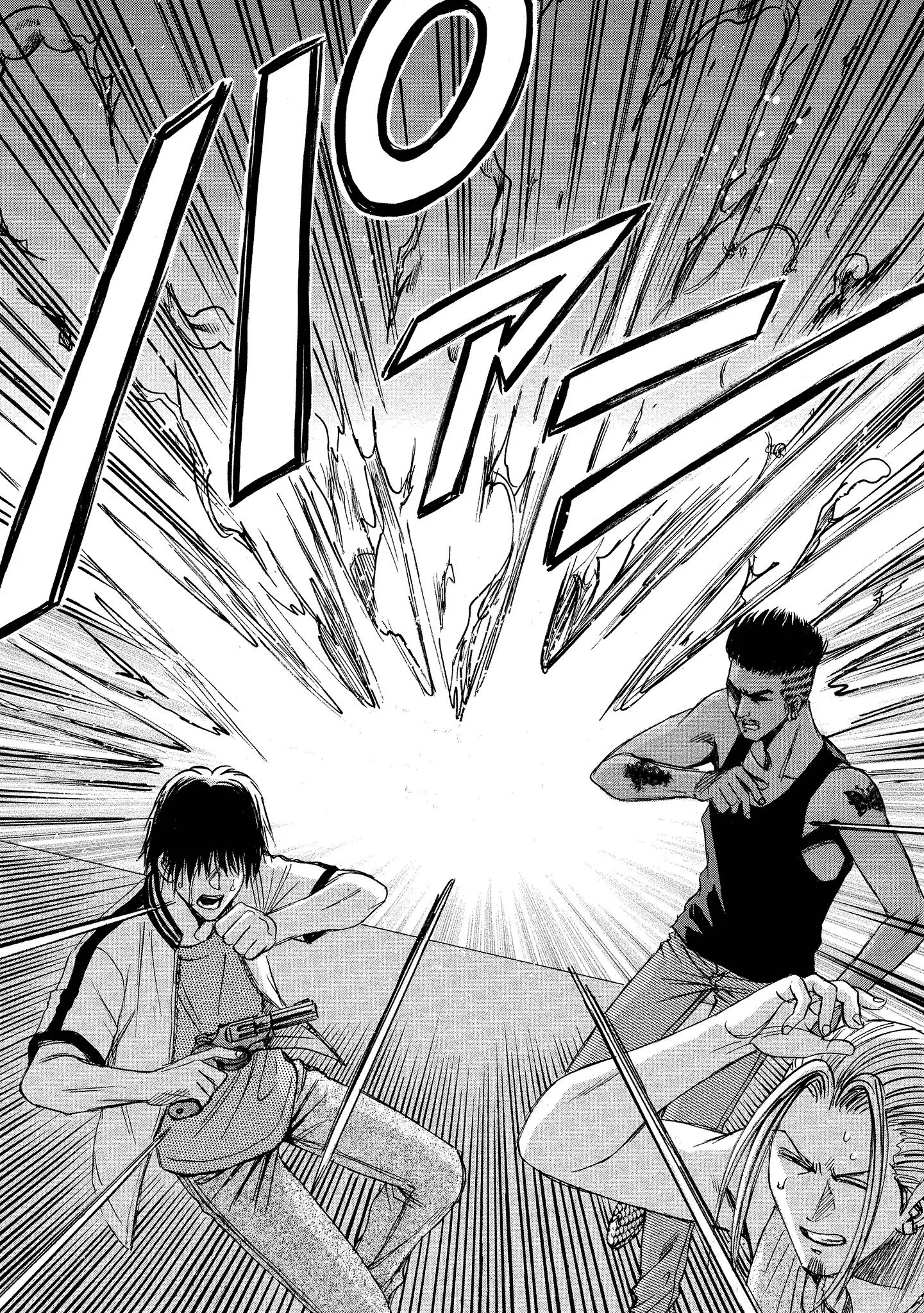 Read Mad Erosionoid Manga Online