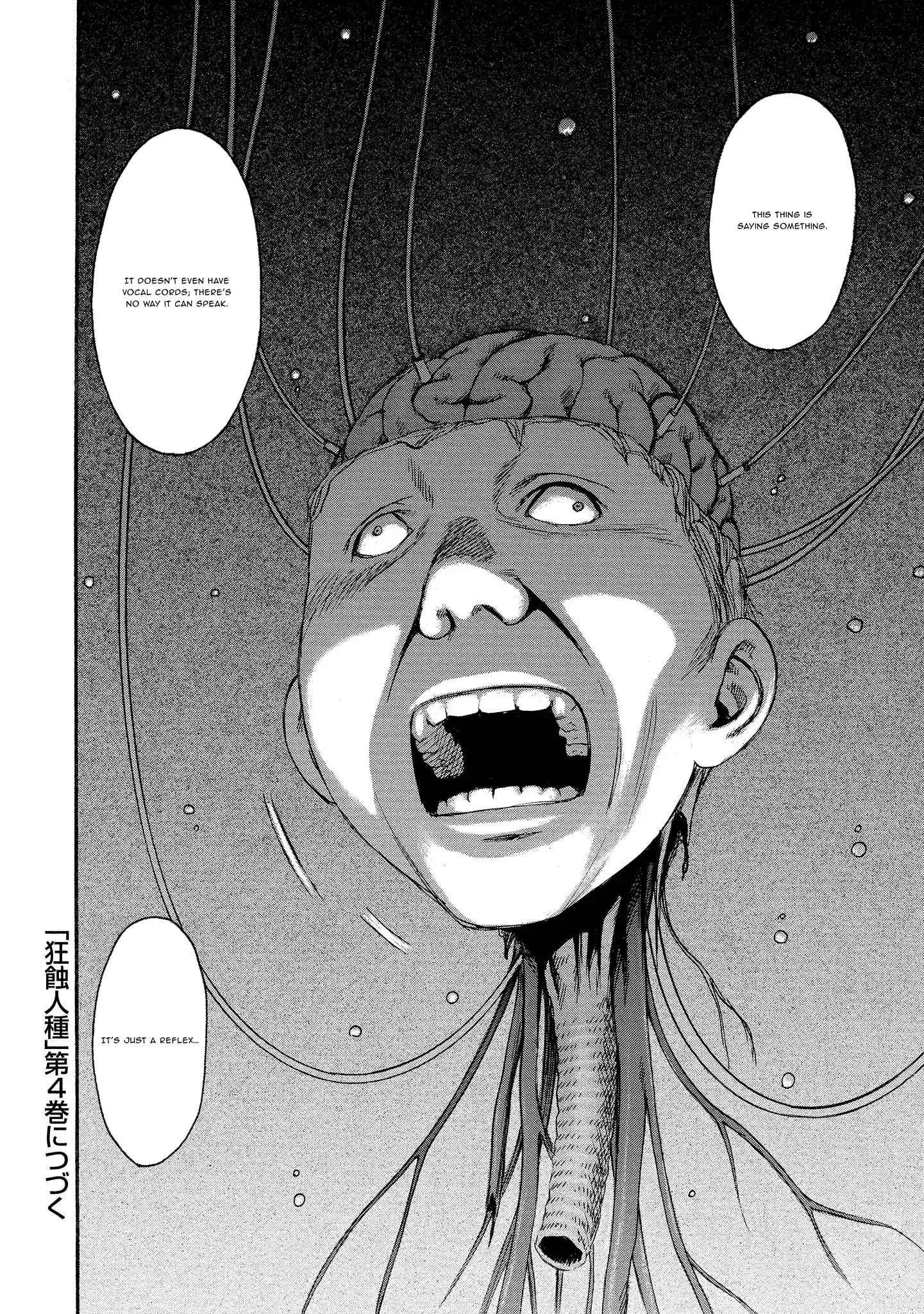 Read Mad Erosionoid Manga Online