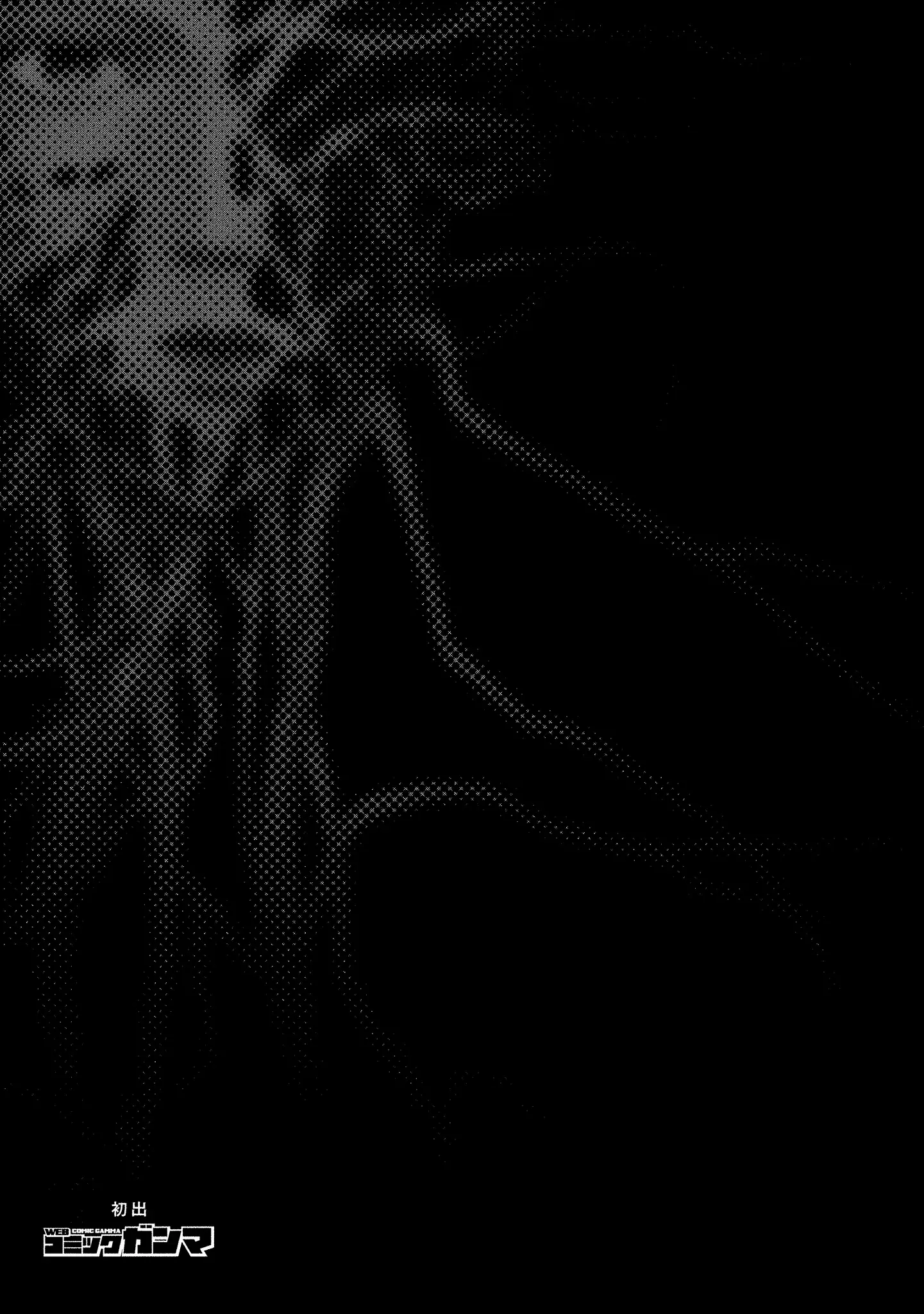 Read Mad Erosionoid Manga Online