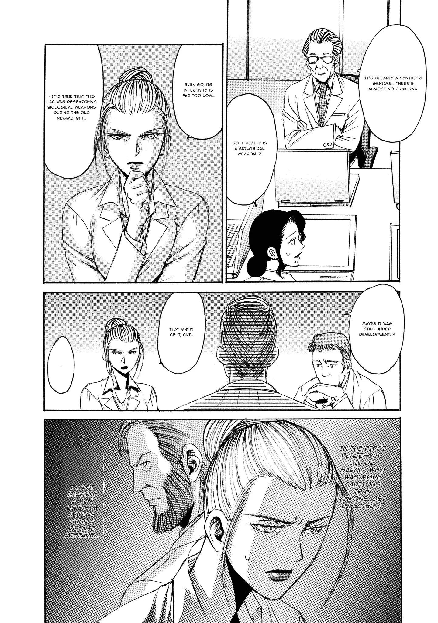 Read Mad Erosionoid Manga Online