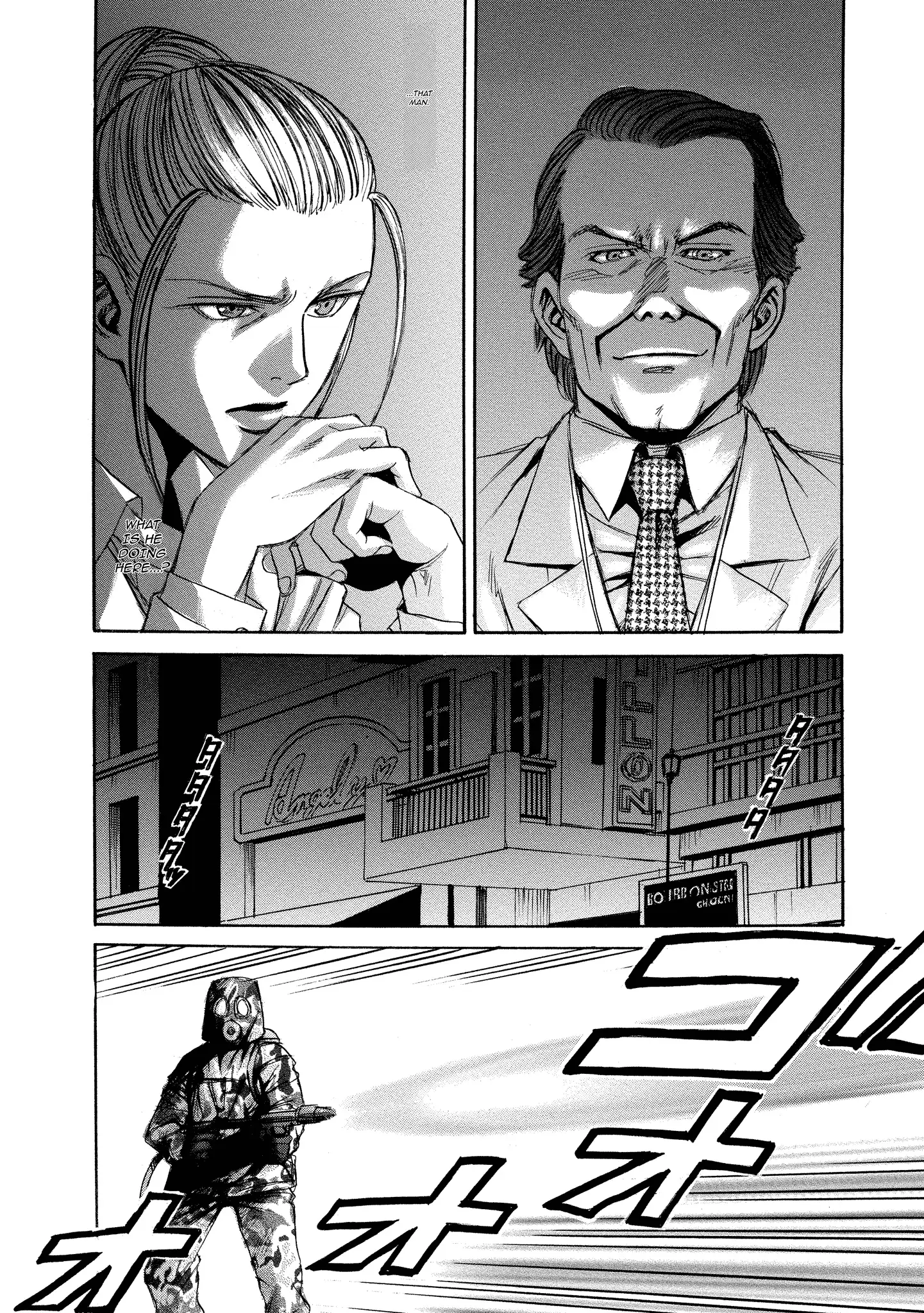 Read Mad Erosionoid Manga Online