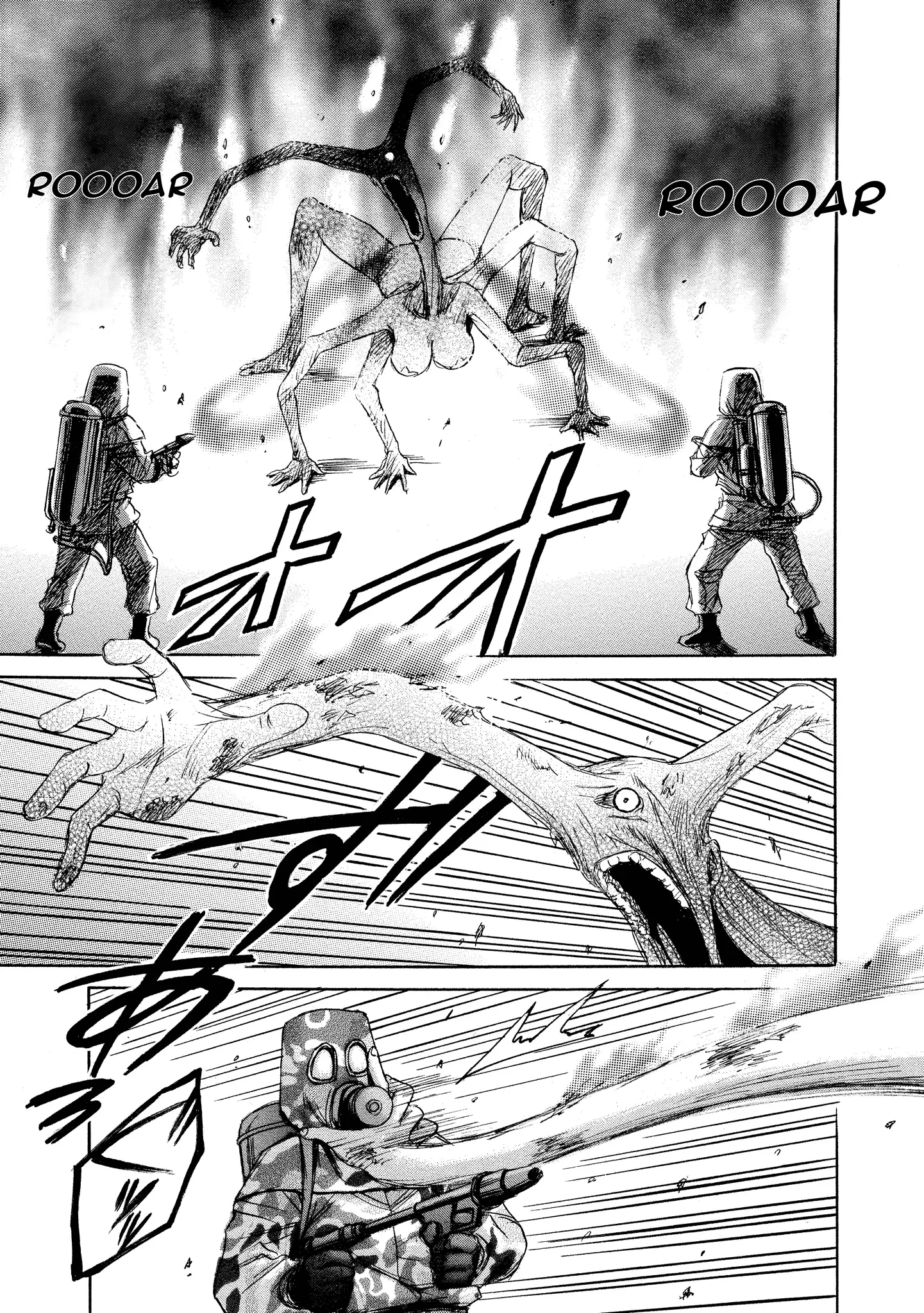 Read Mad Erosionoid Manga Online