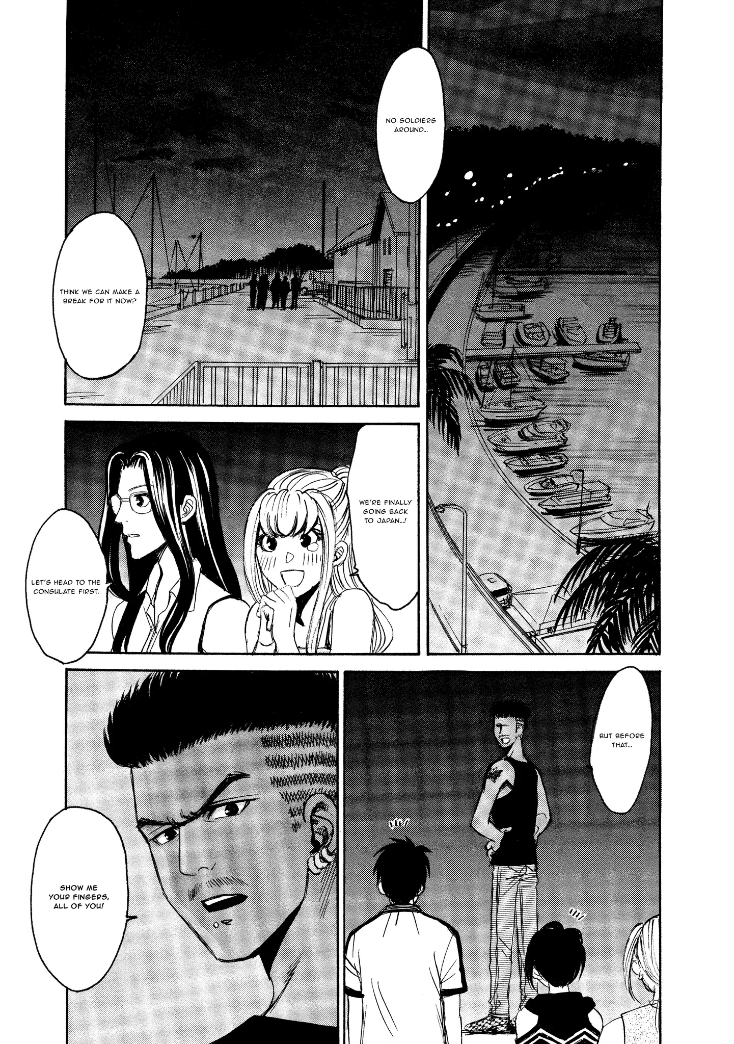 Read Mad Erosionoid Manga Online