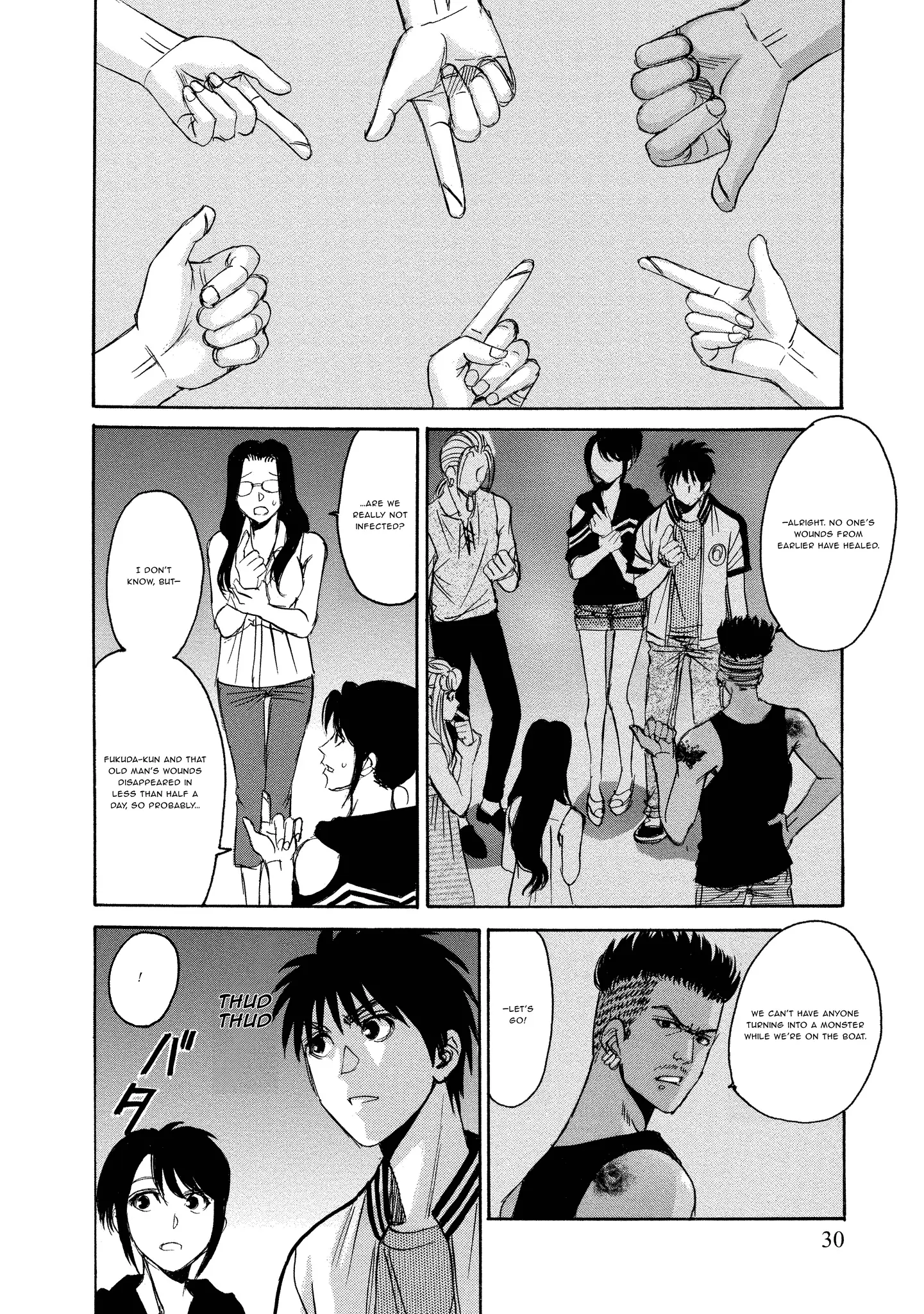 Read Mad Erosionoid Manga Online