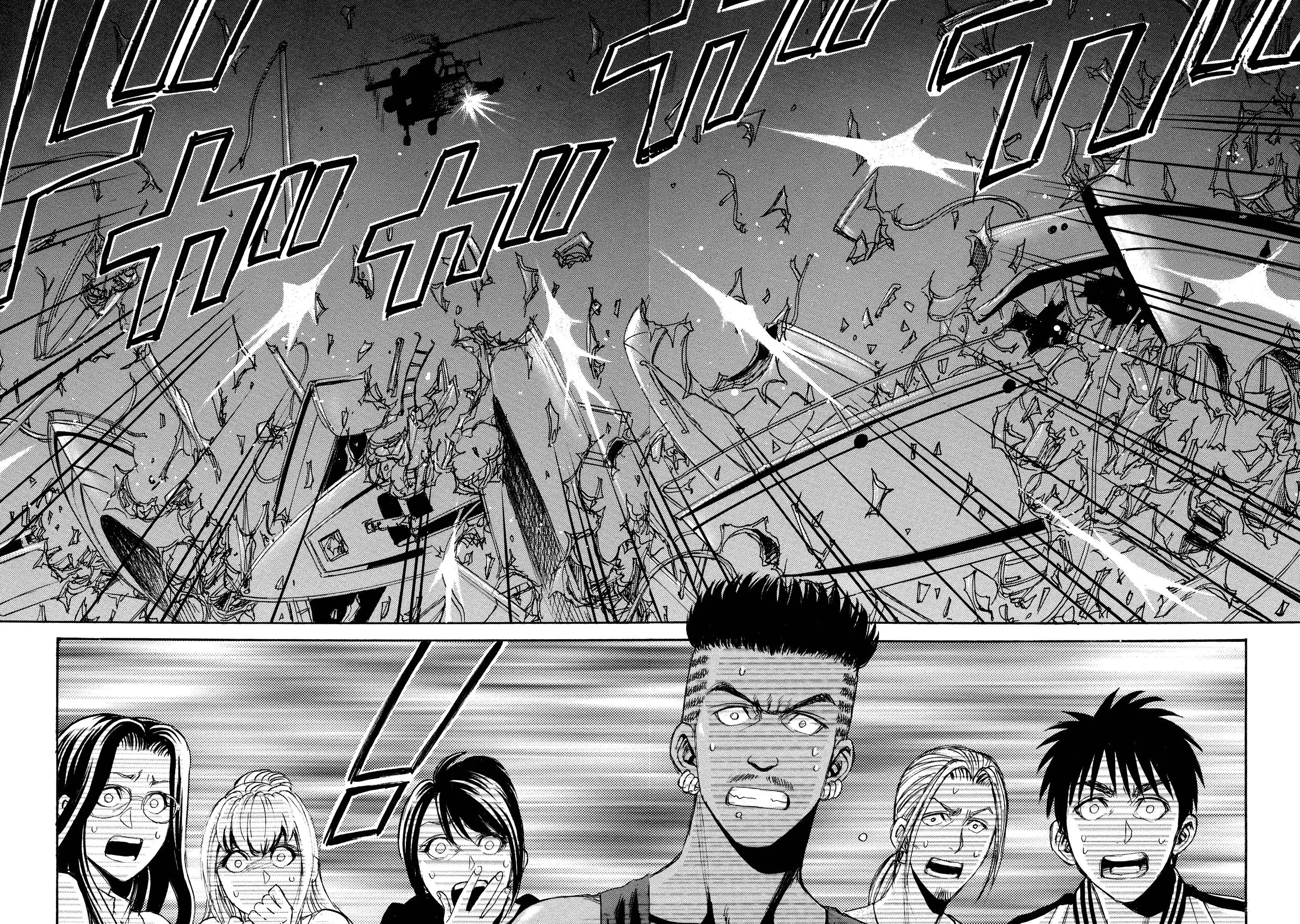 Read Mad Erosionoid Manga Online