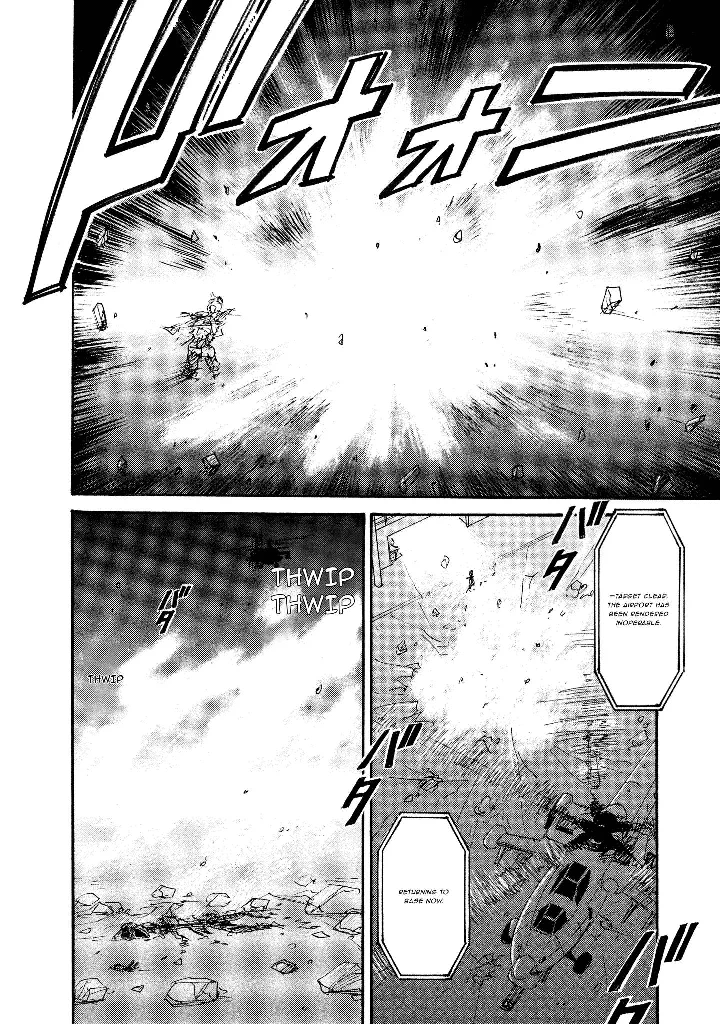 Read Mad Erosionoid Manga Online