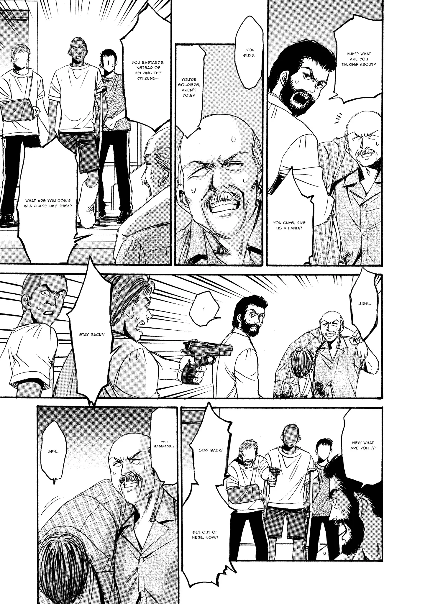 Read Mad Erosionoid Manga Online